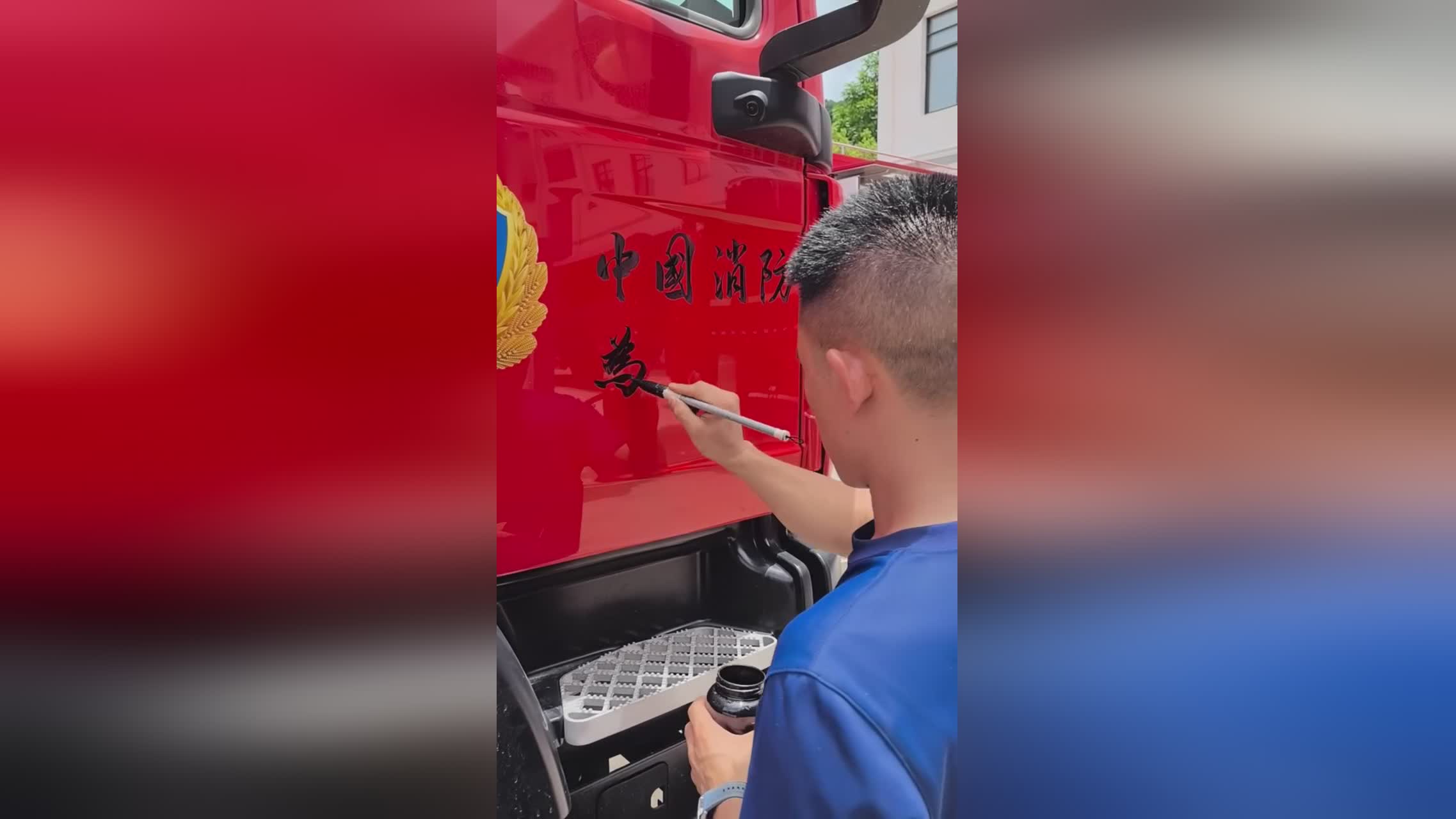 图