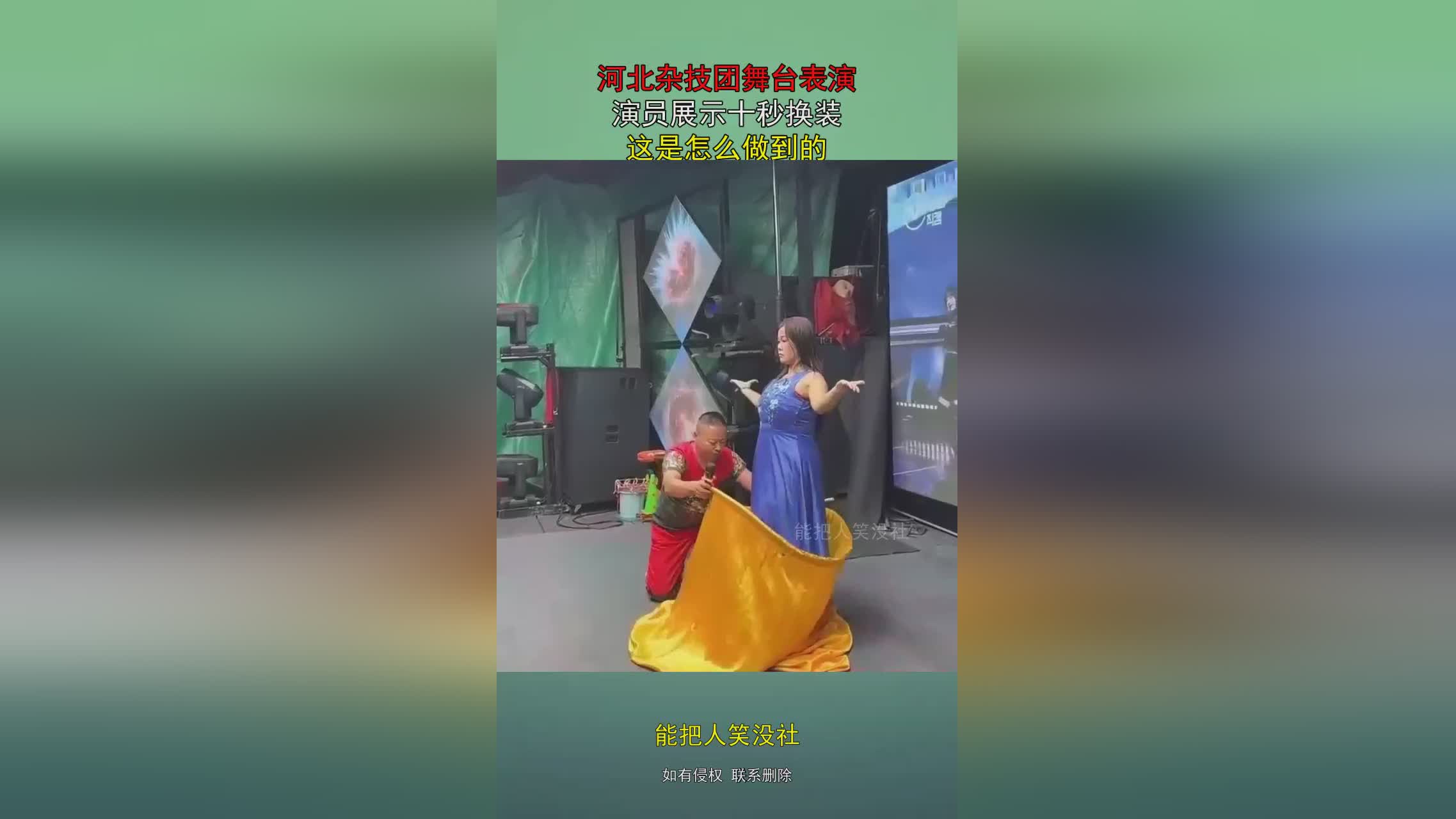 图