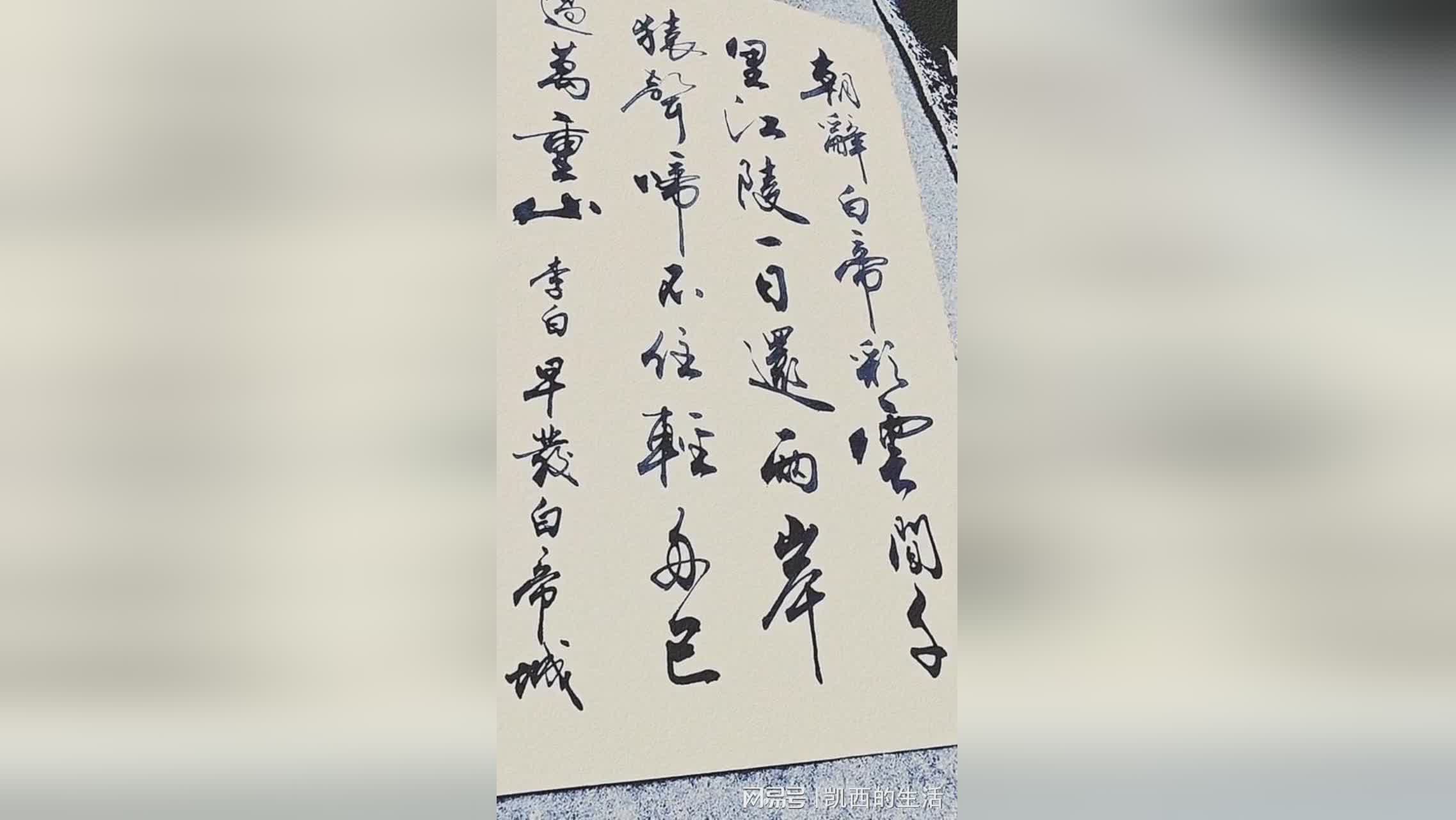 图