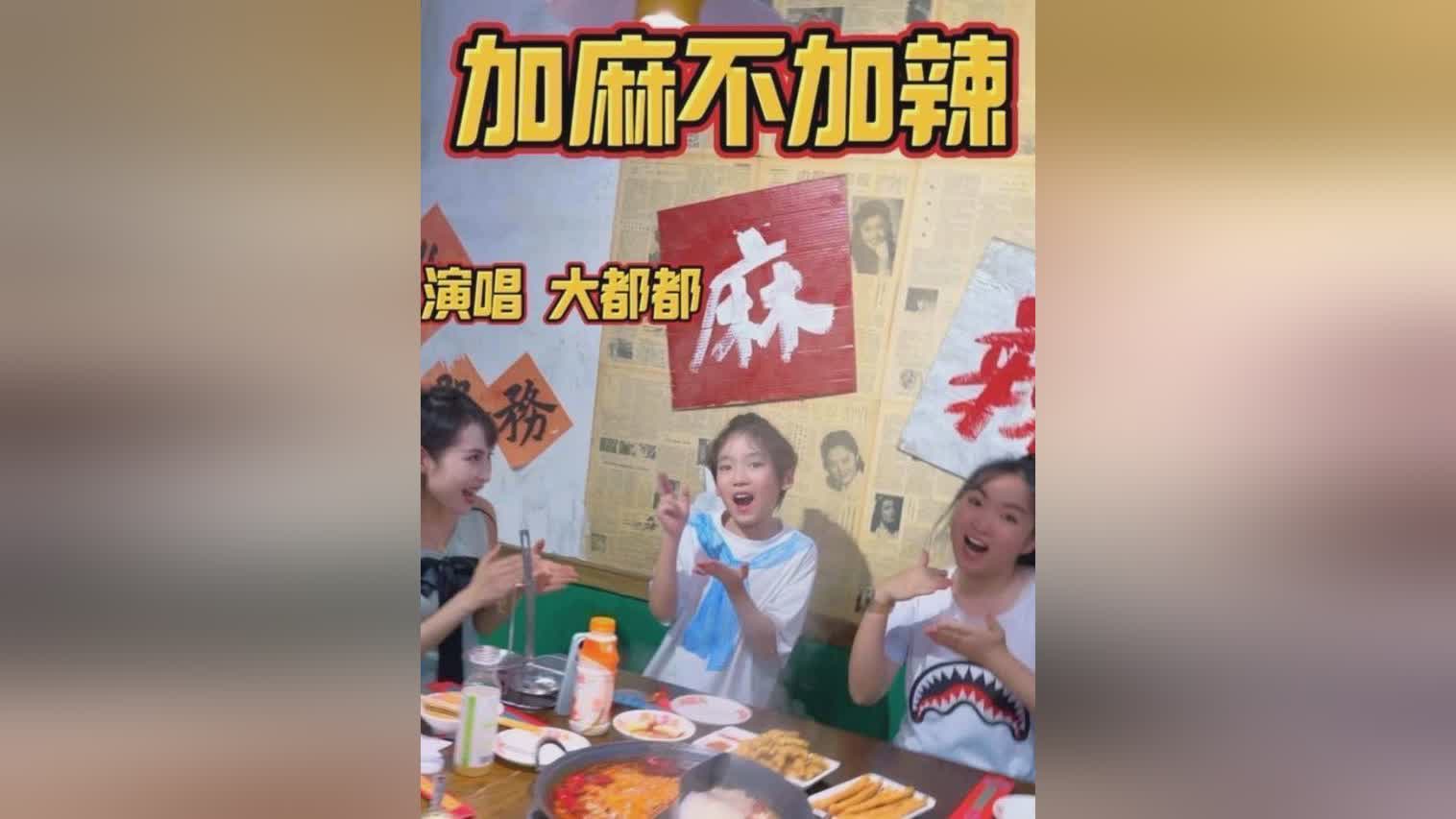 图