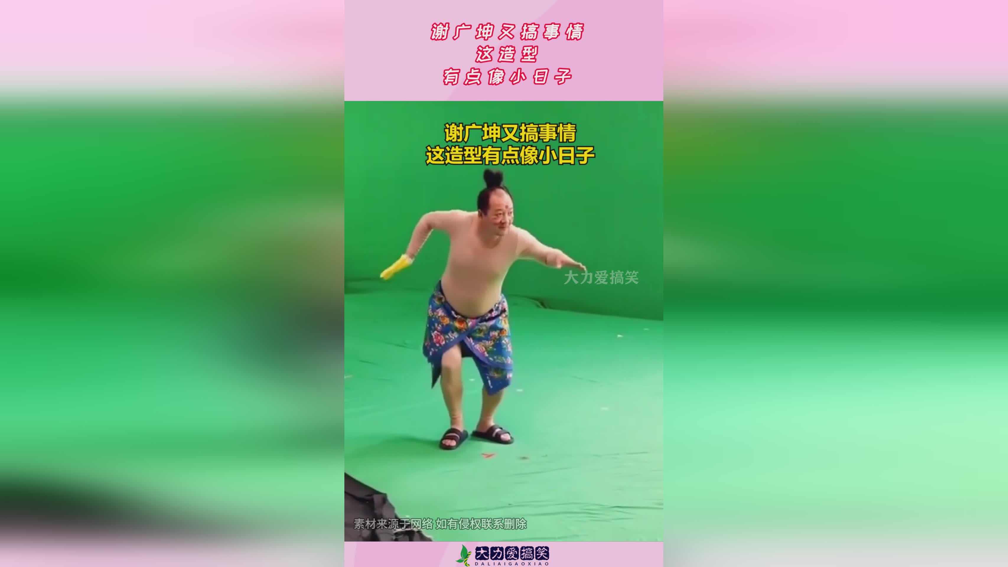 图