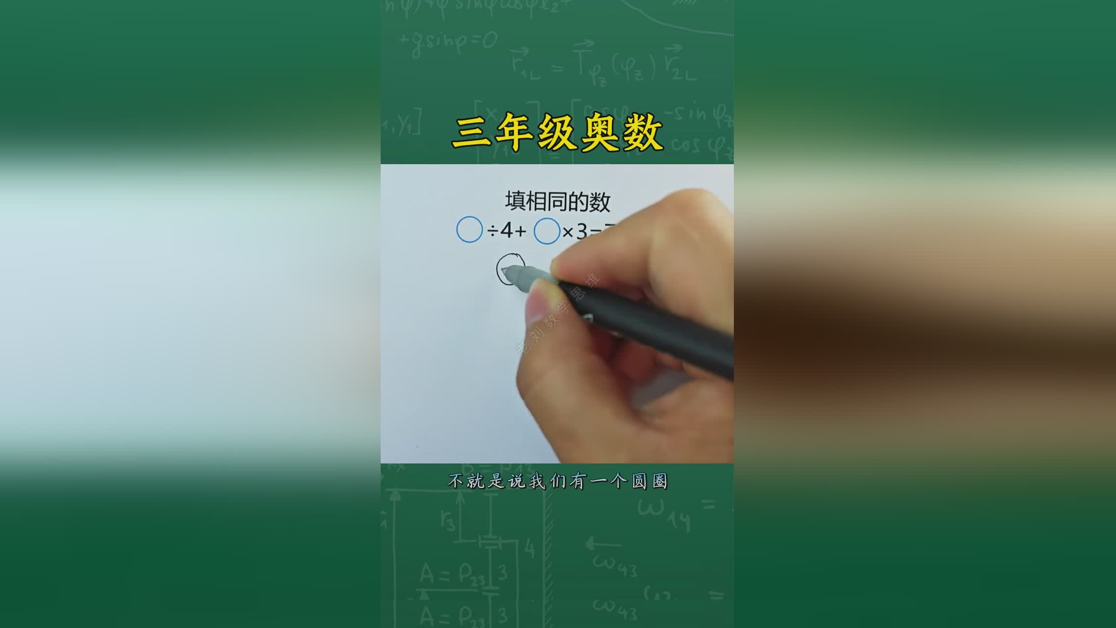 图