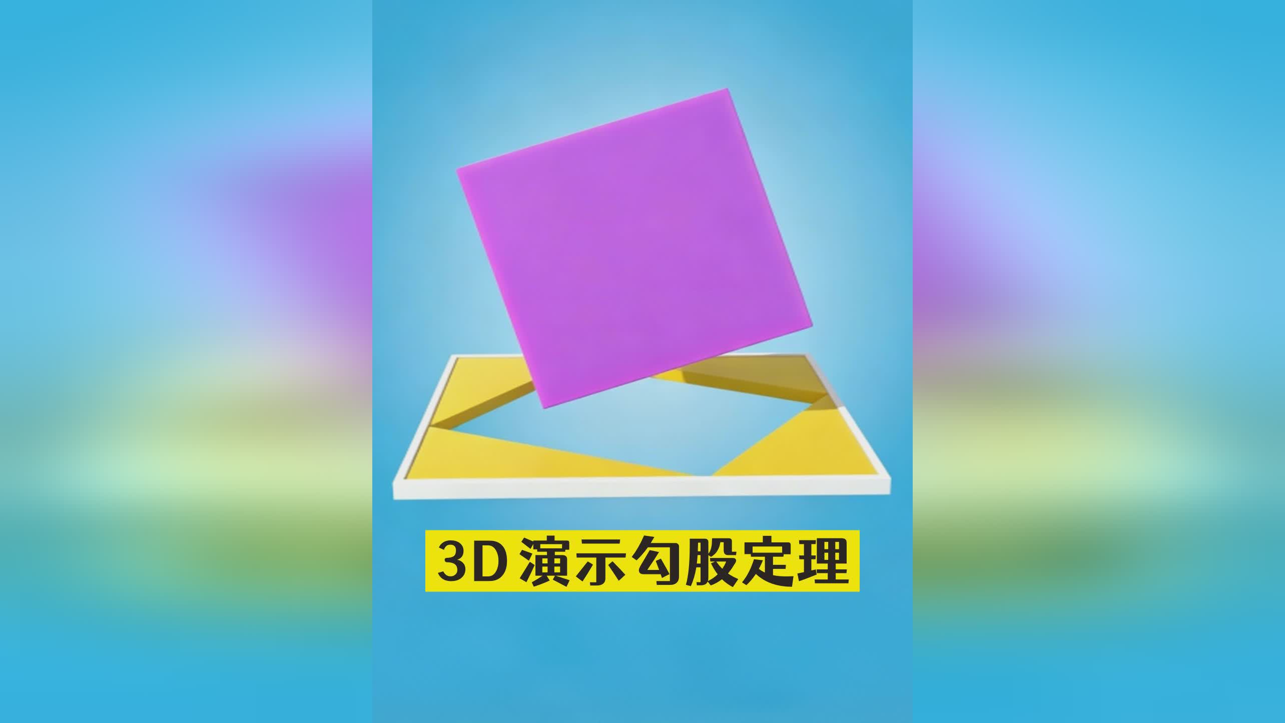 图