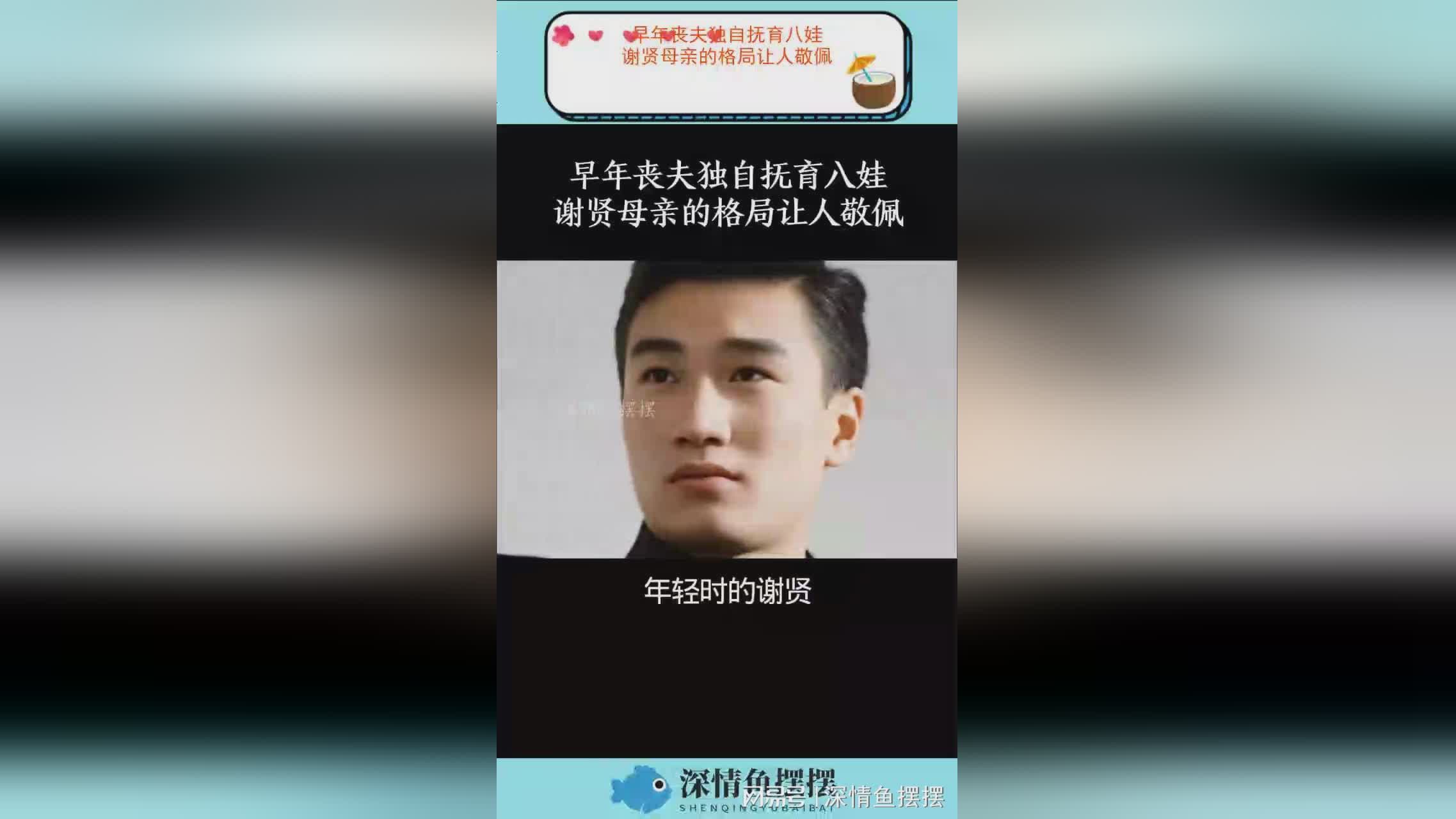 图