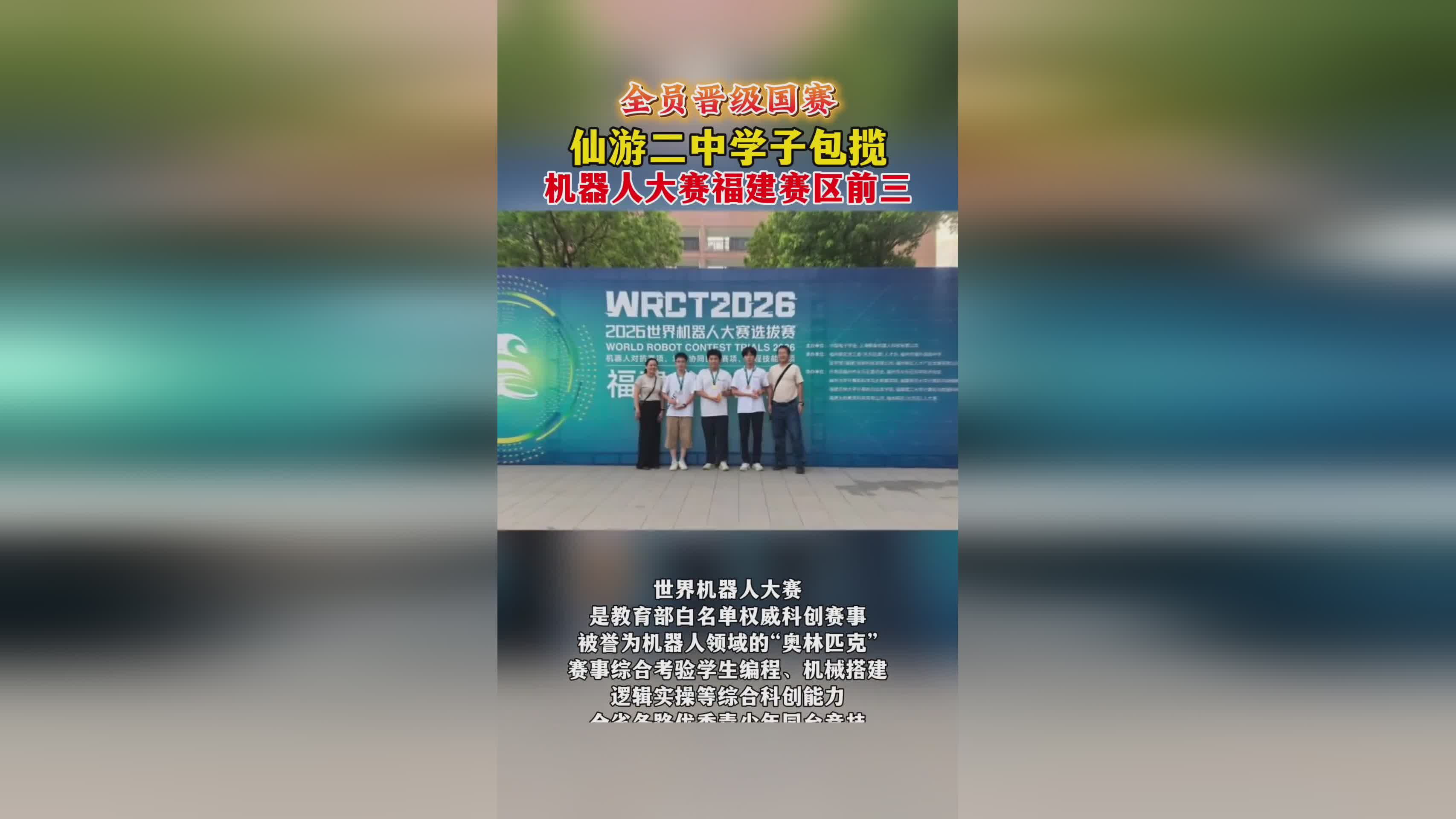 图
