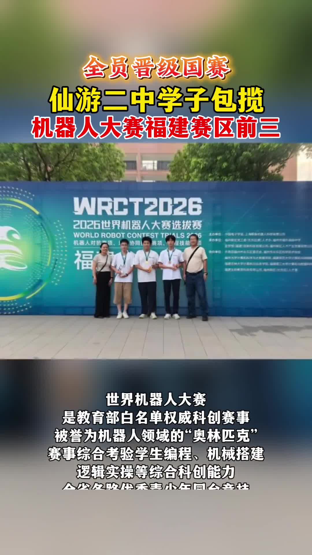 图