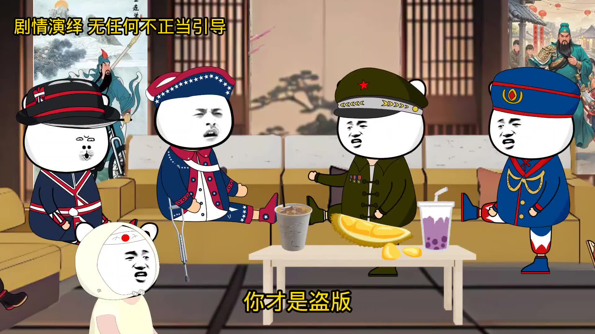 图