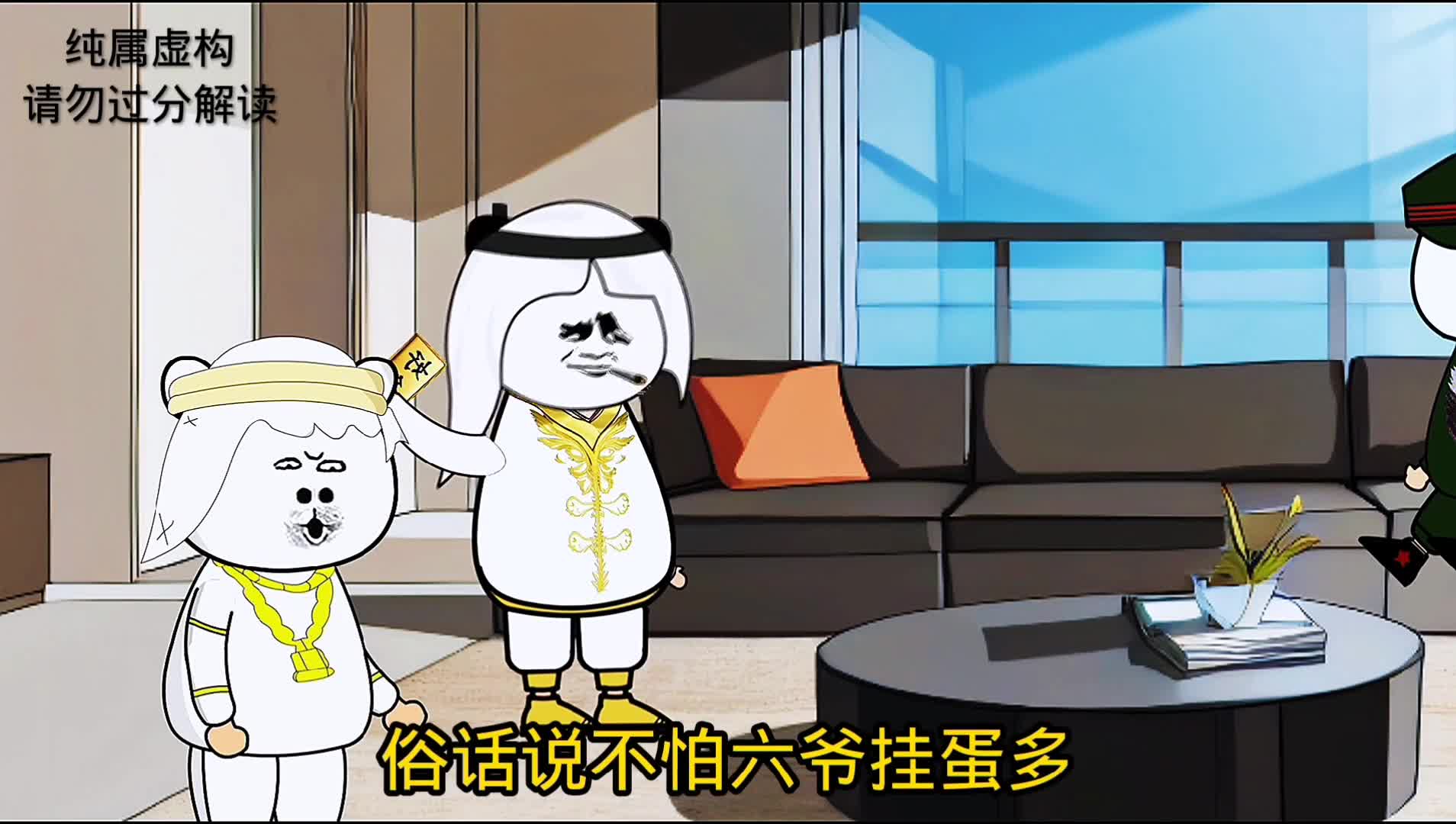图
