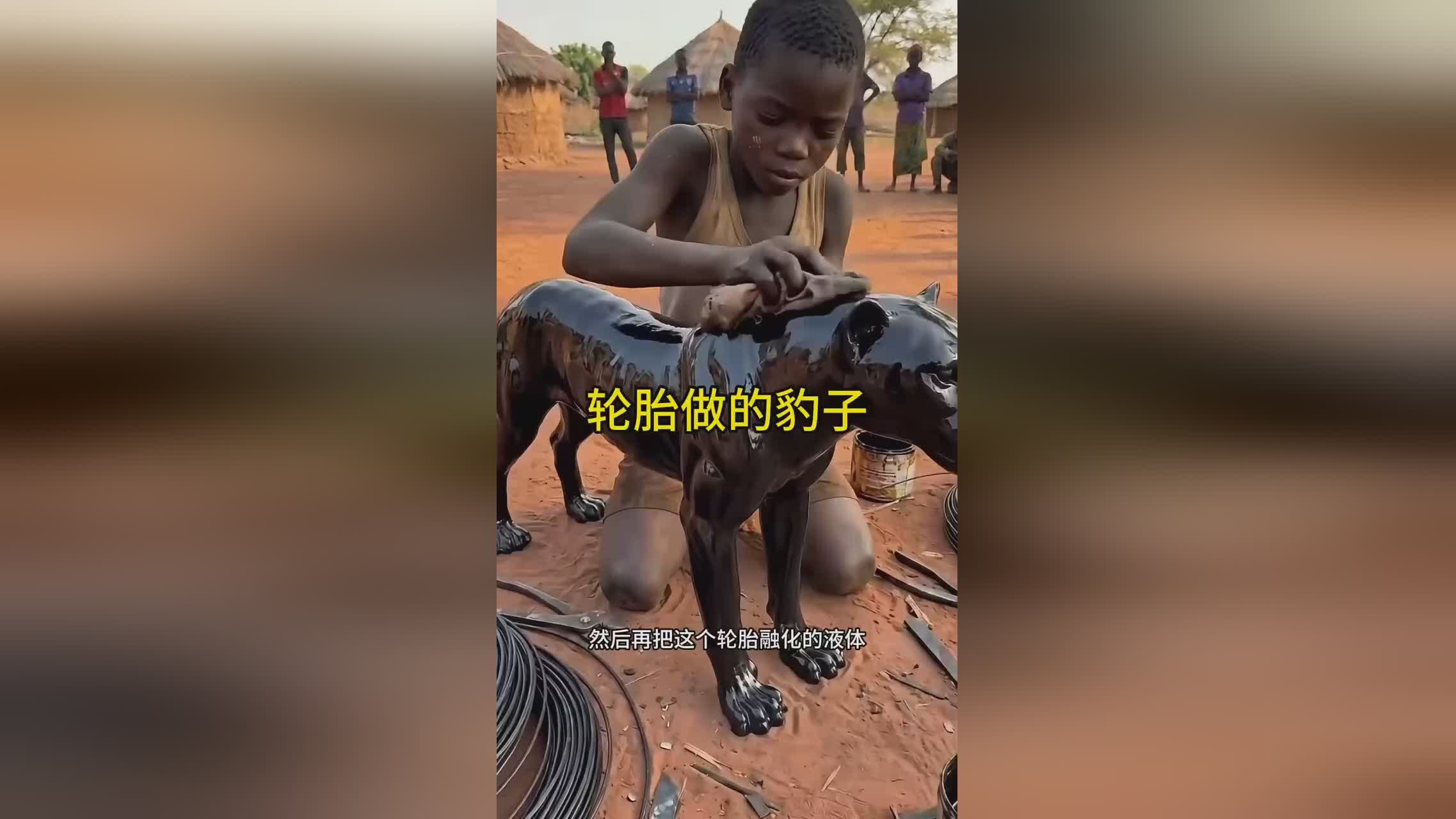 图