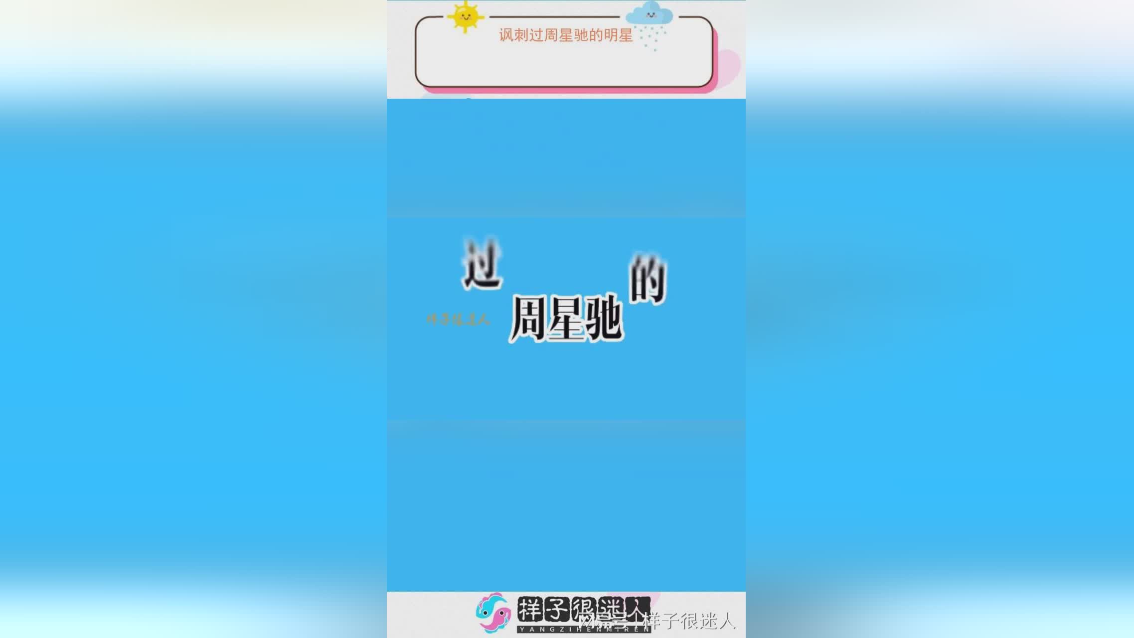 图