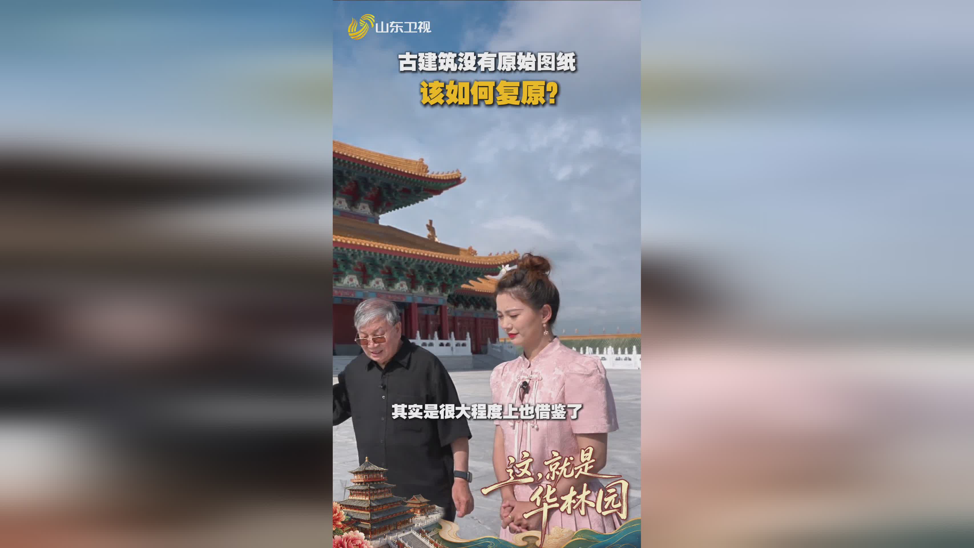 图