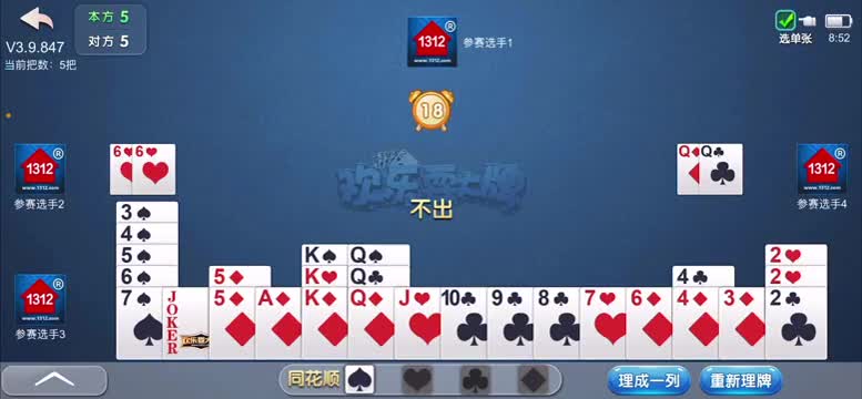 图