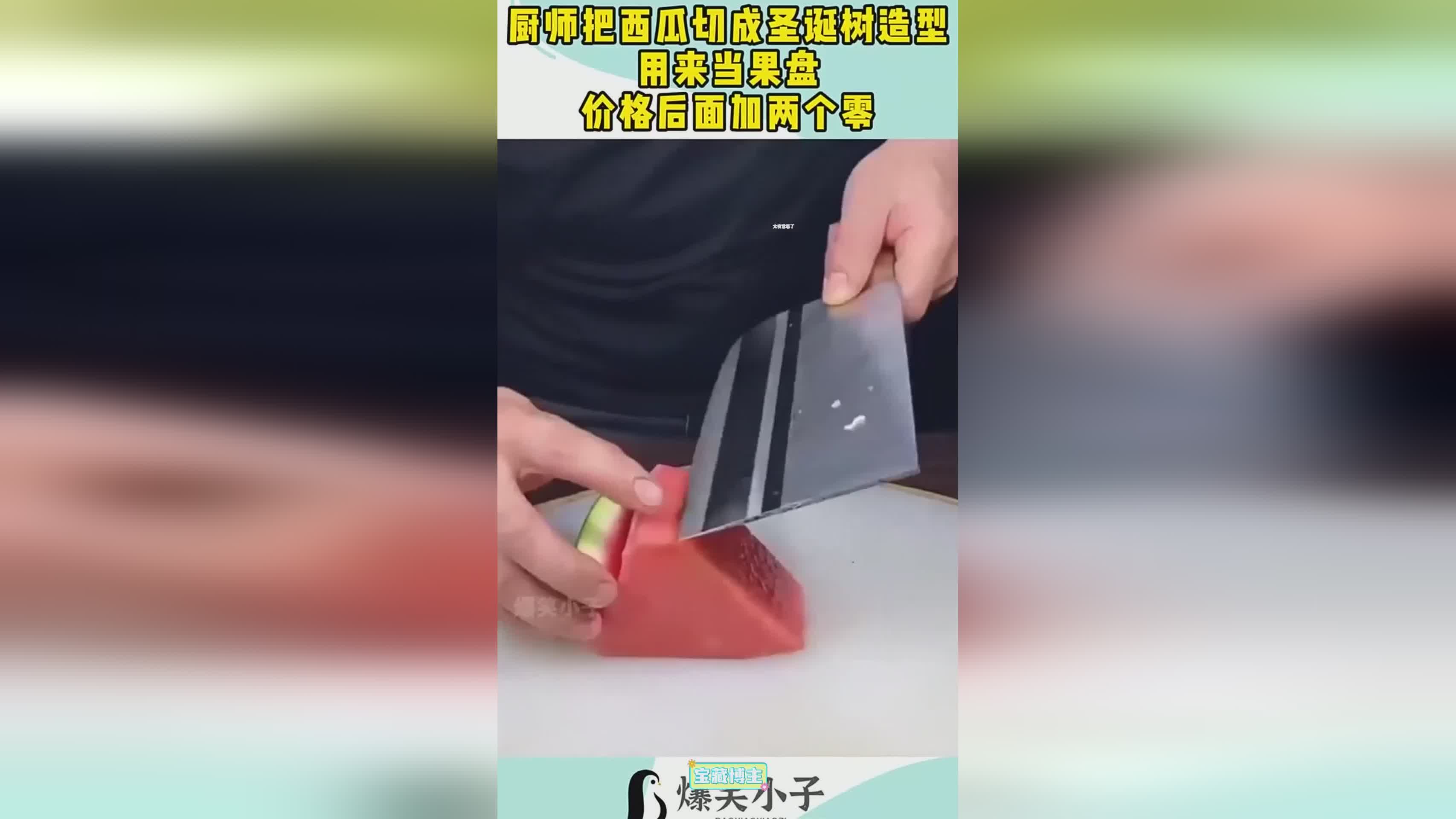 图