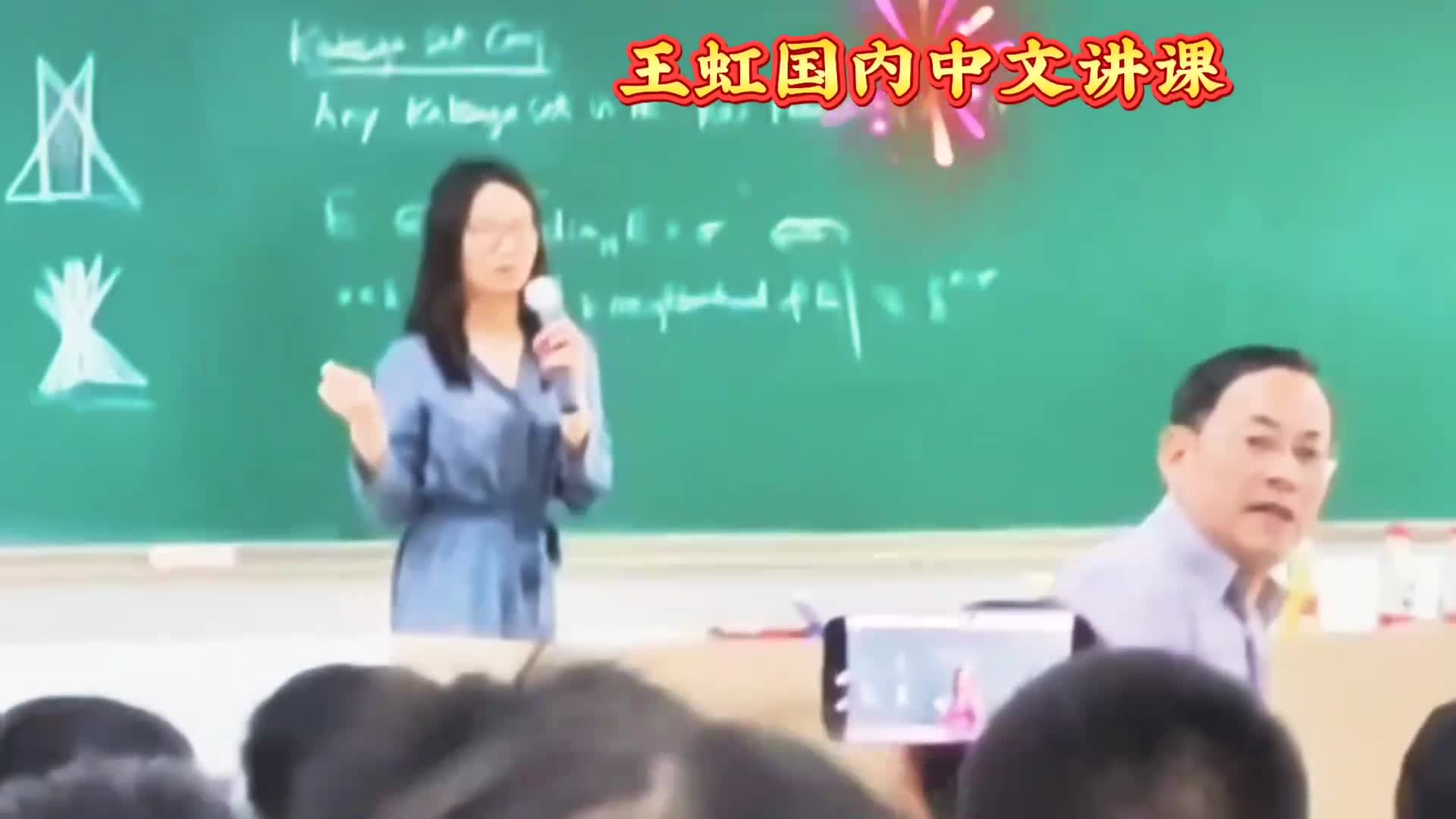 图