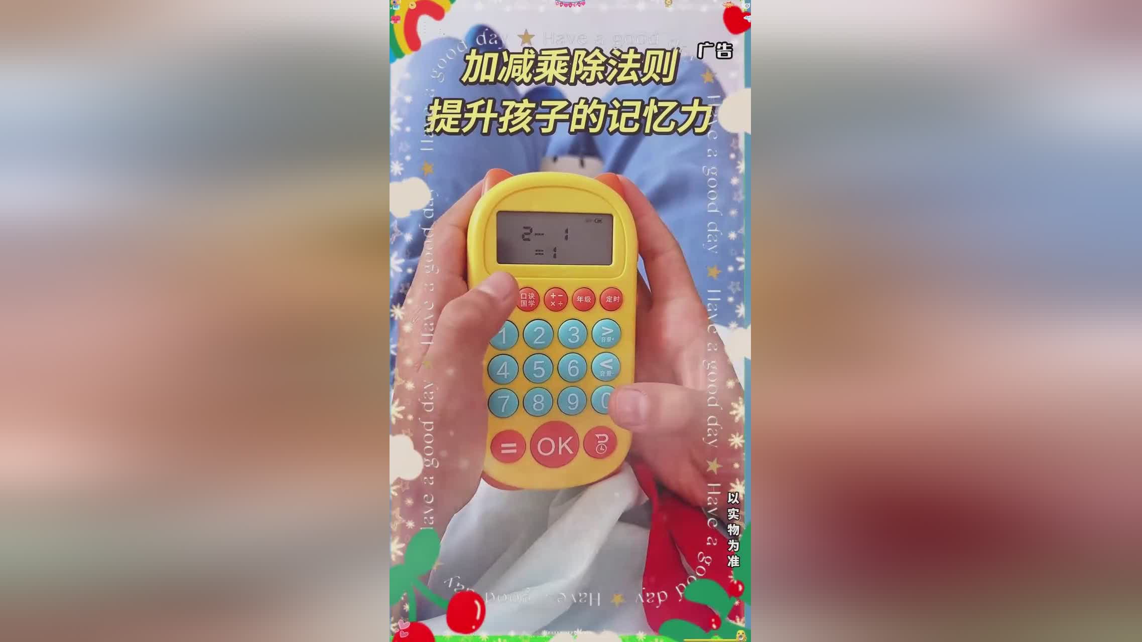 图