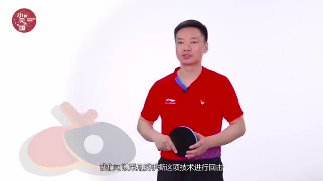 图