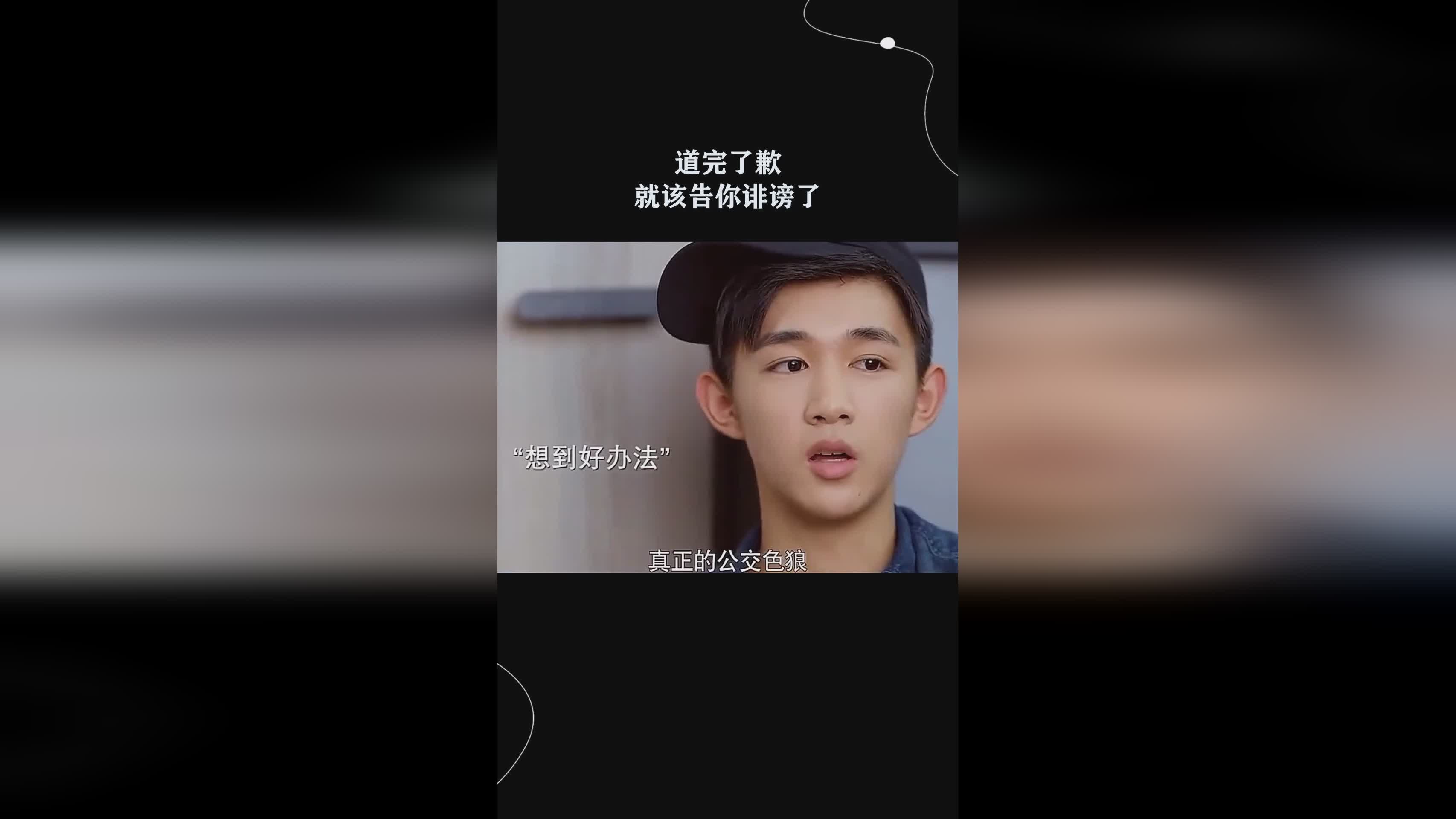 图