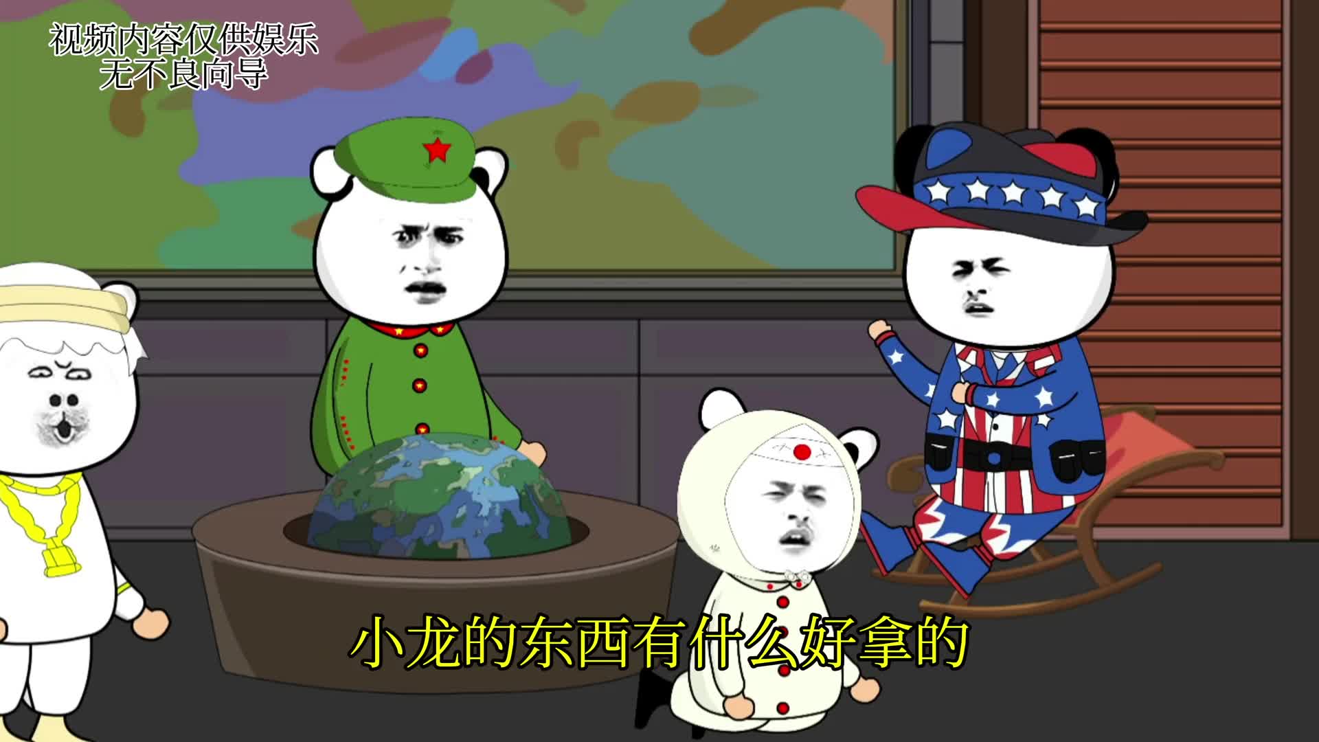 图