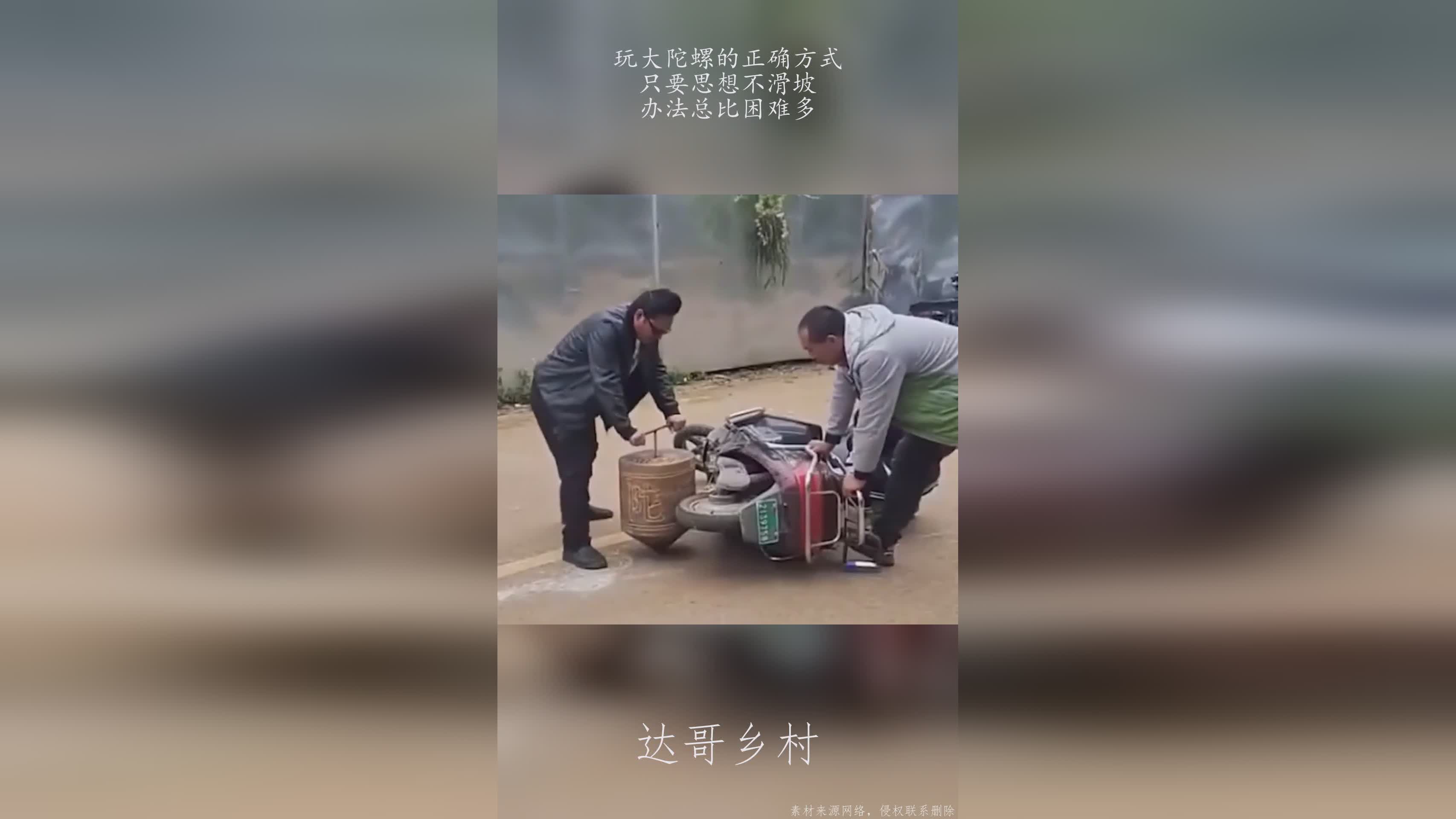 图