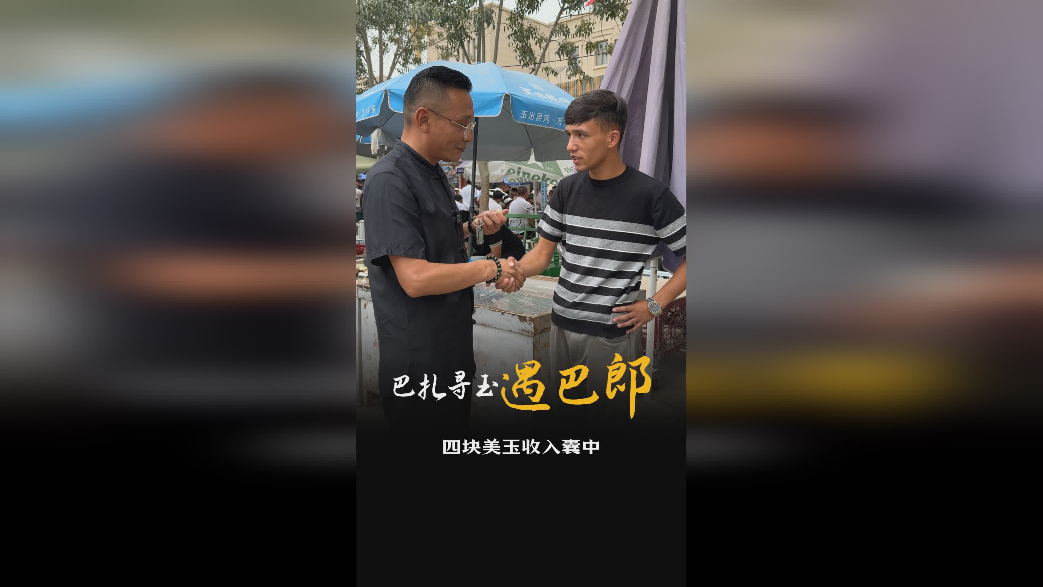 图