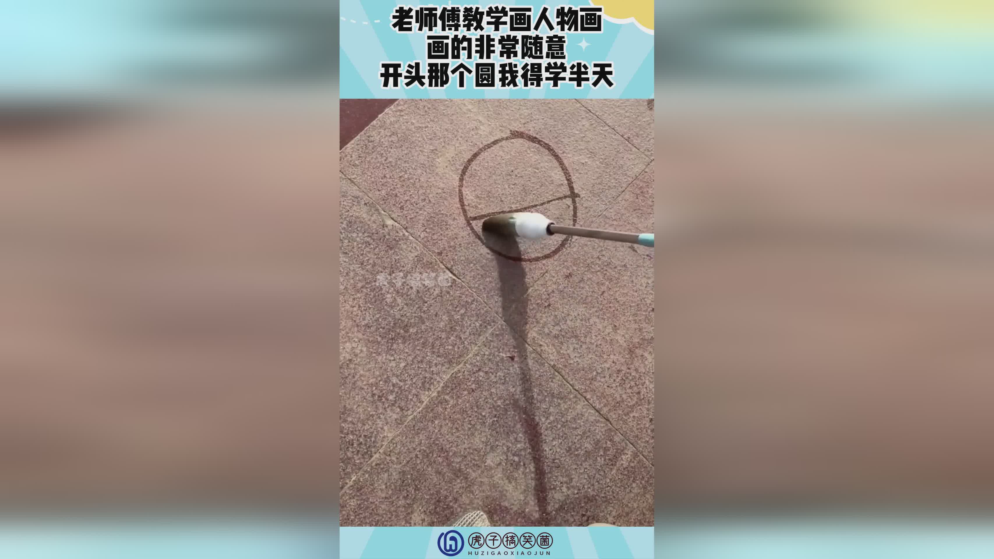 图
