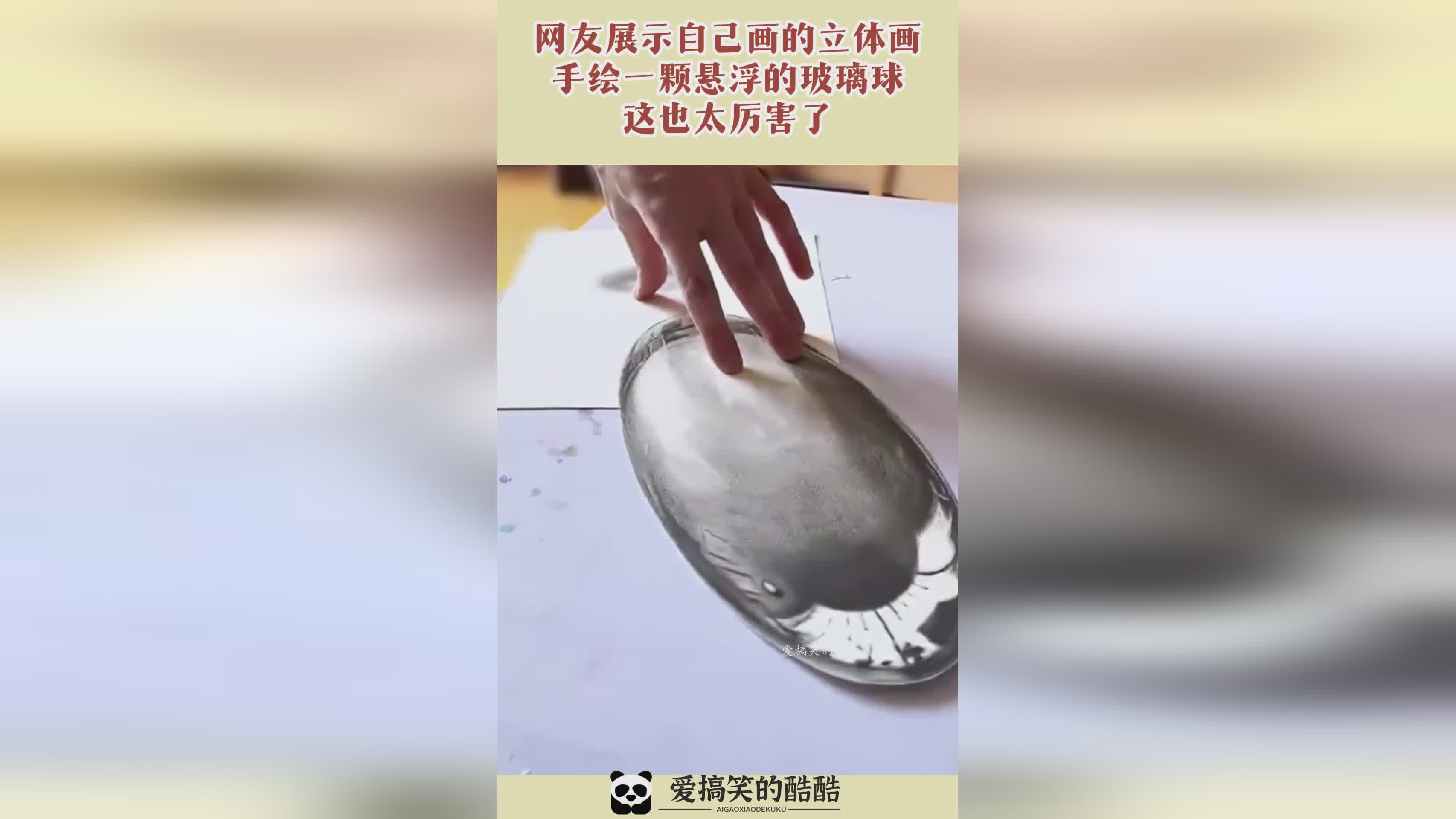 图