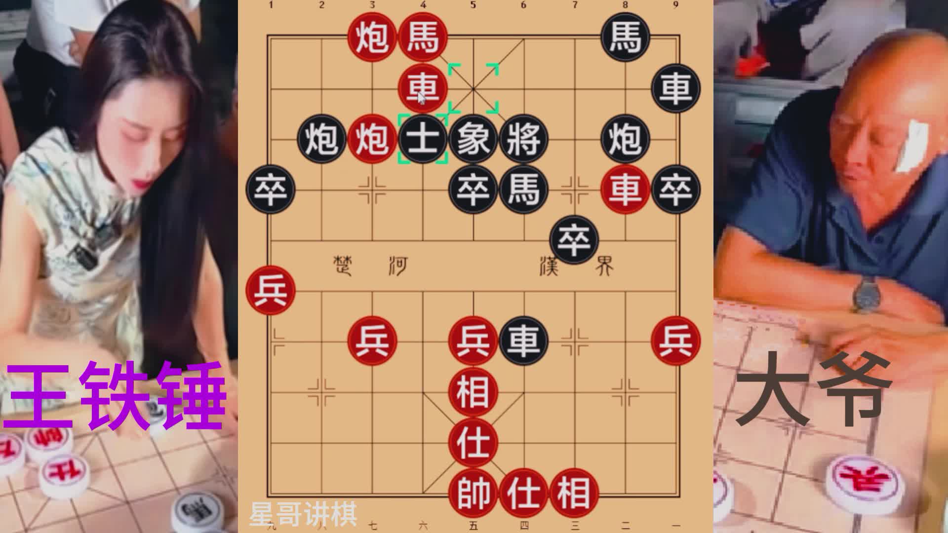 图