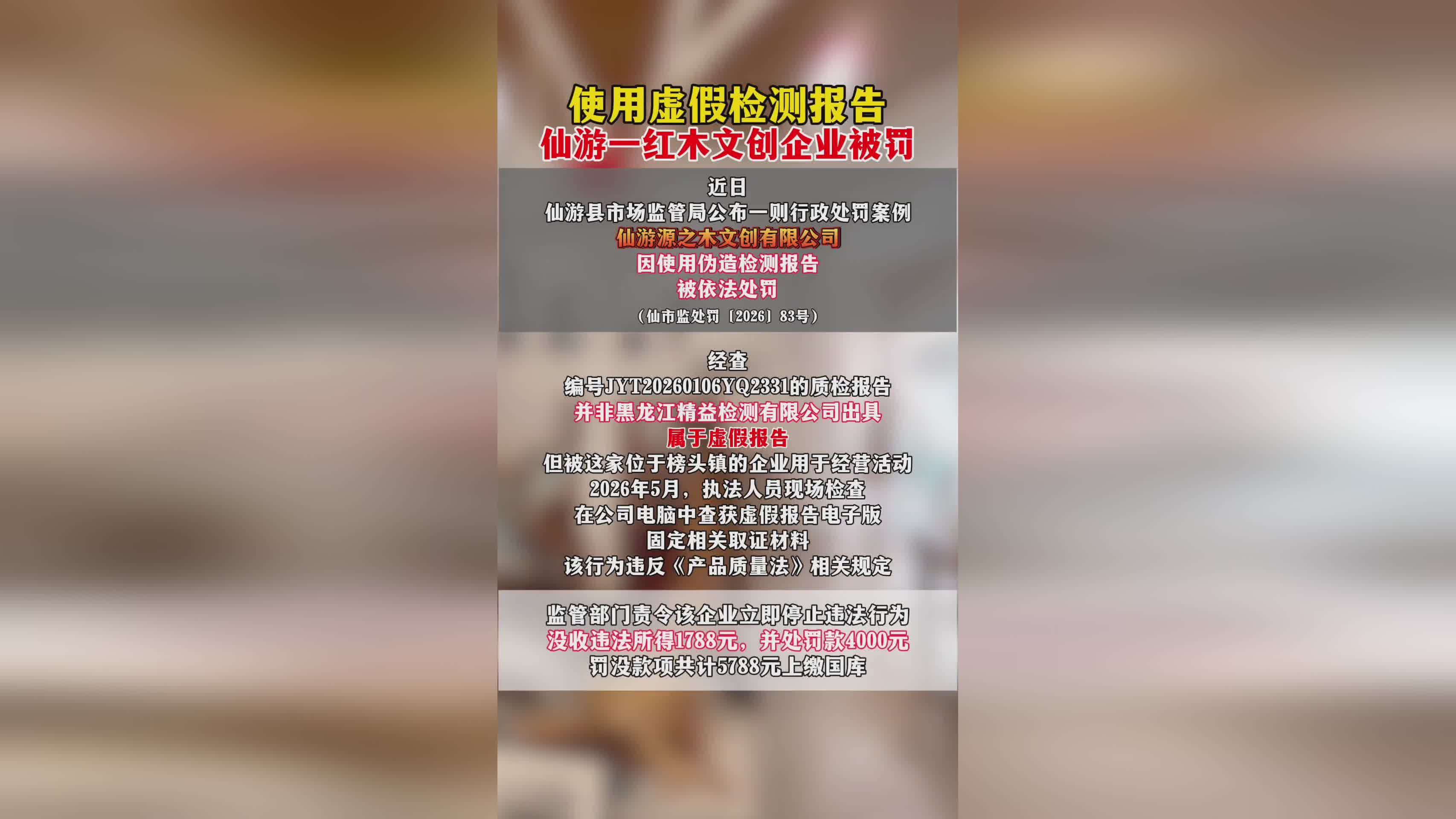图