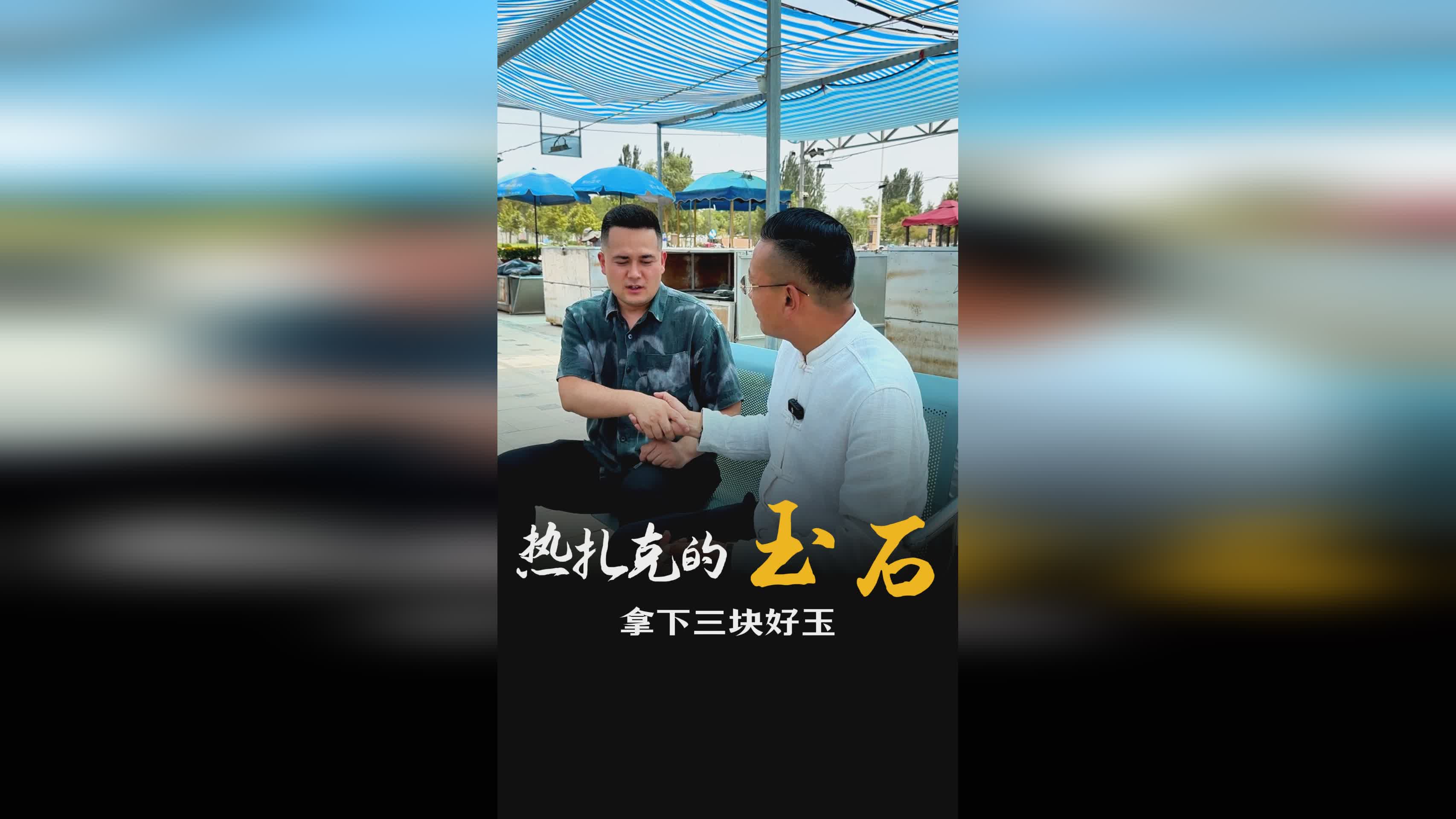 图