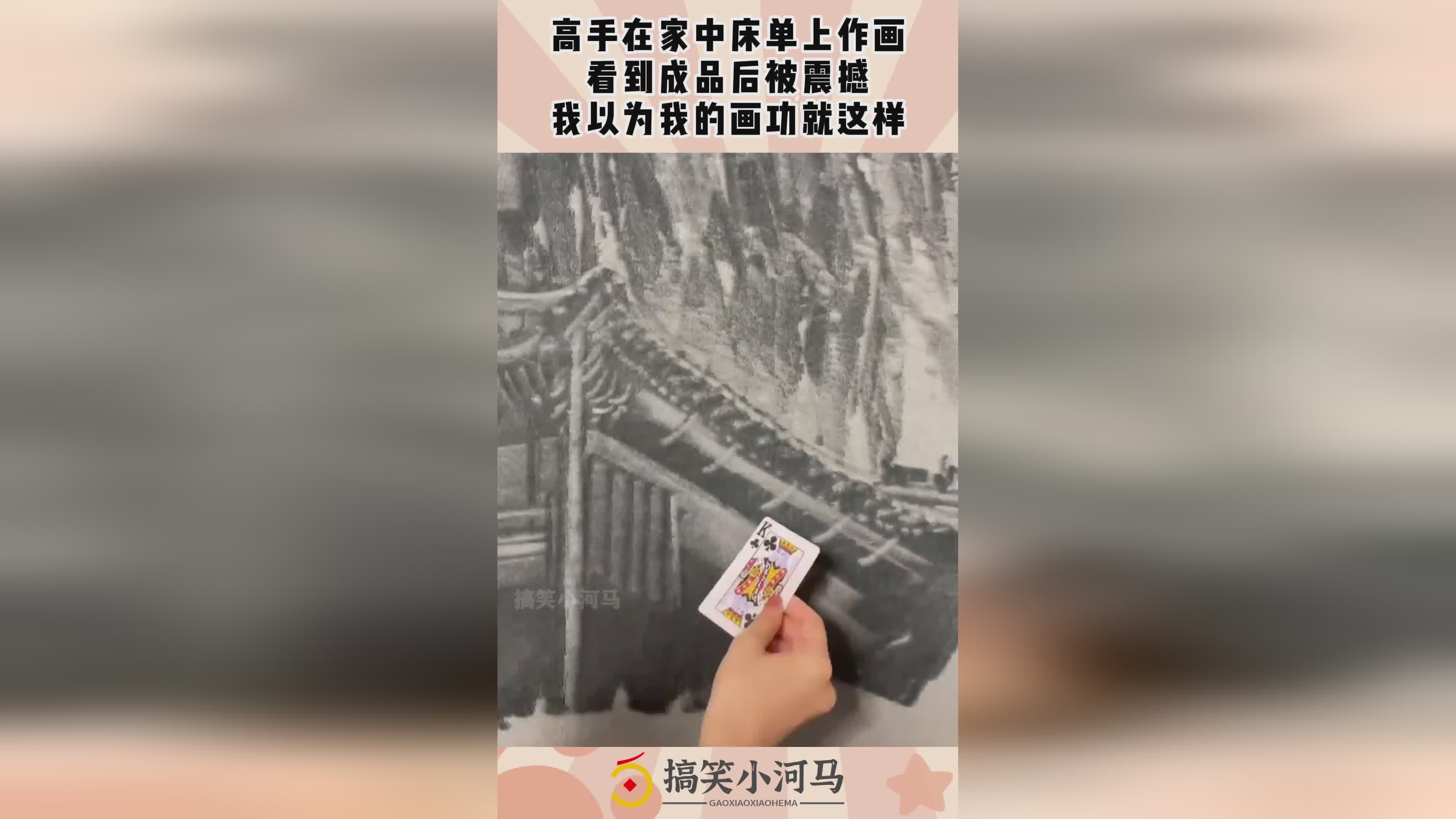 图