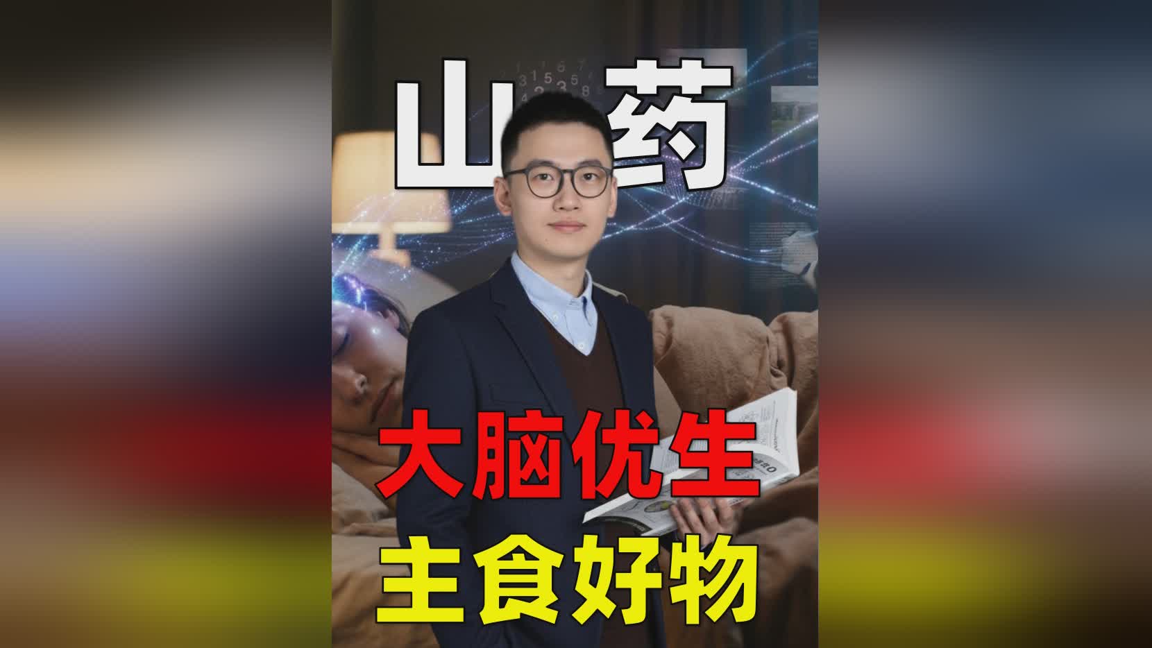 图