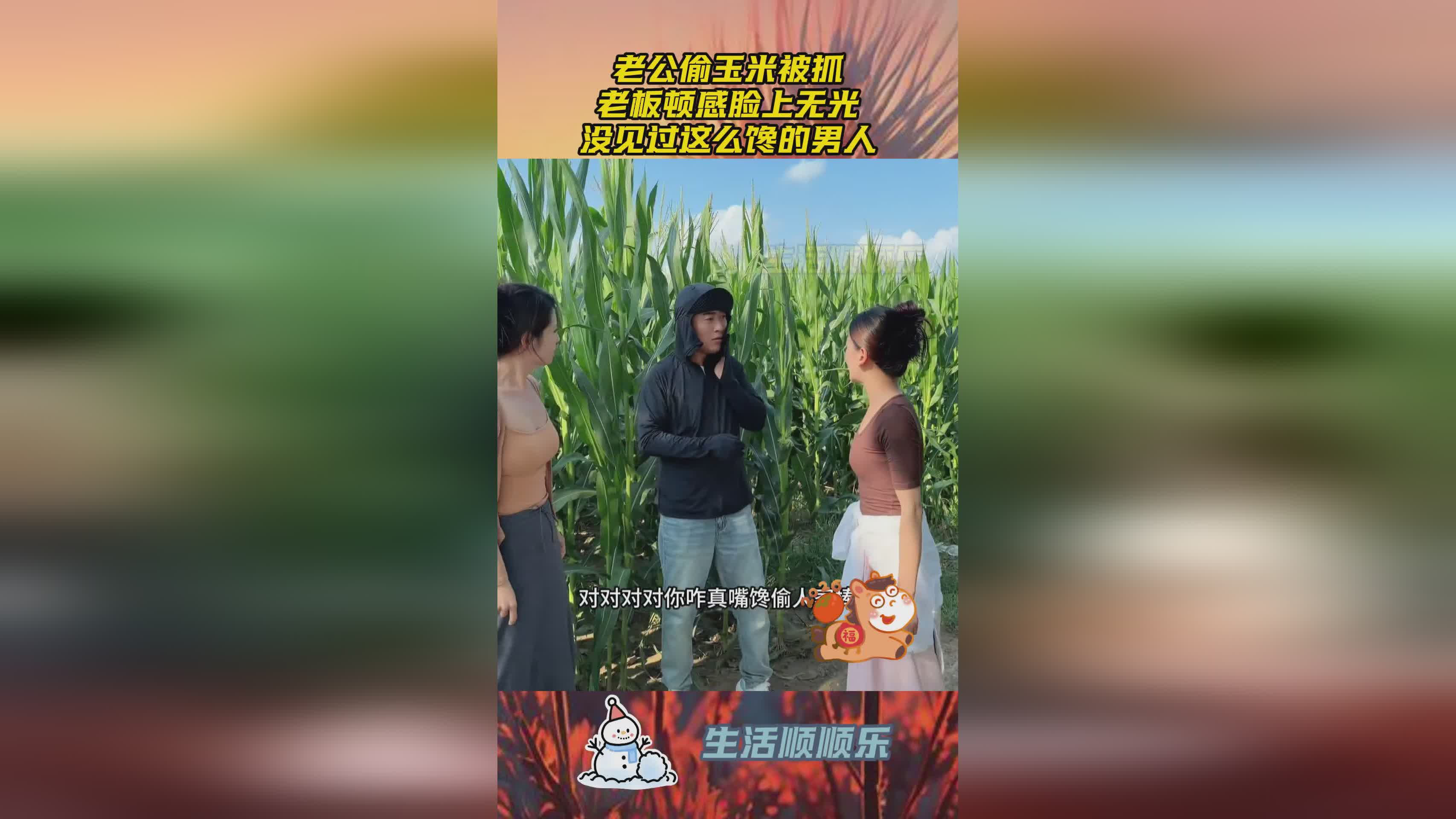 图