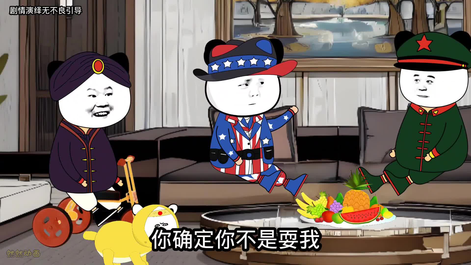 图
