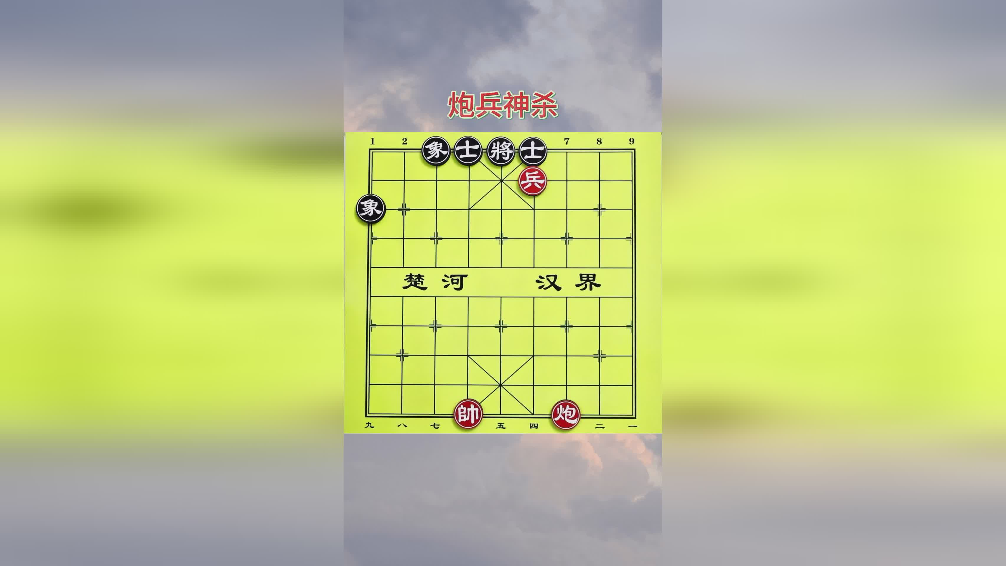 图