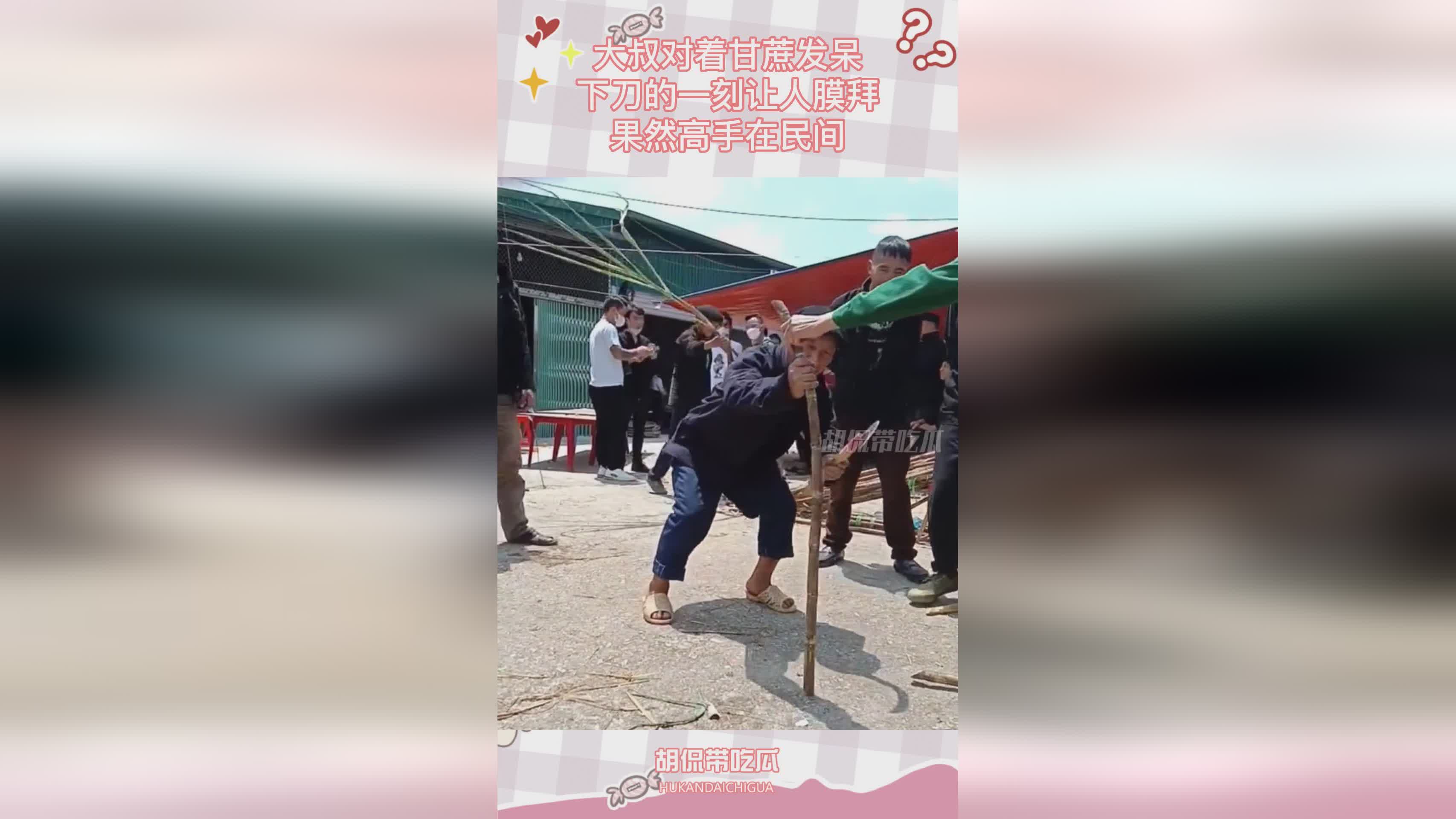 图