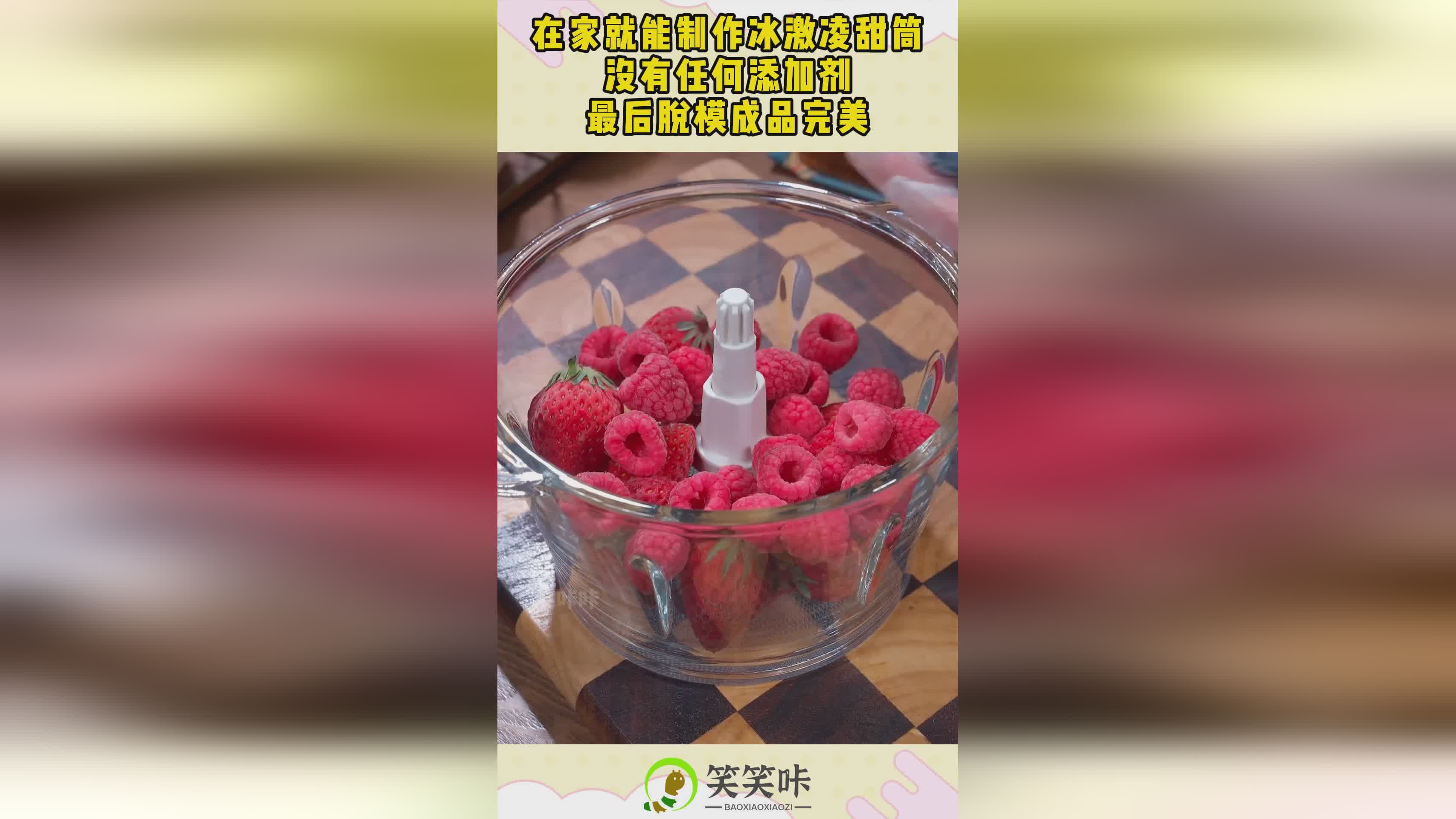 图