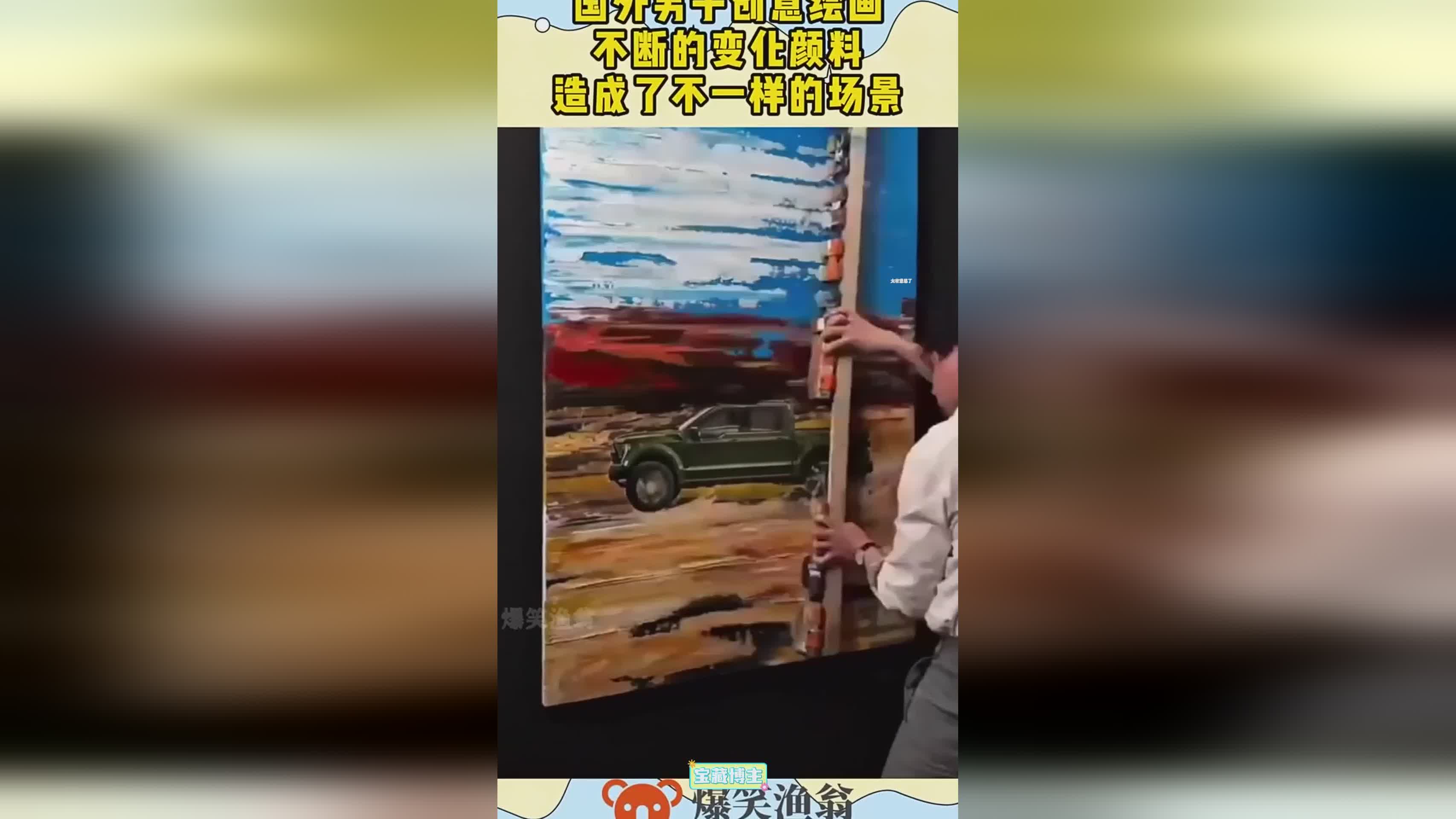 图