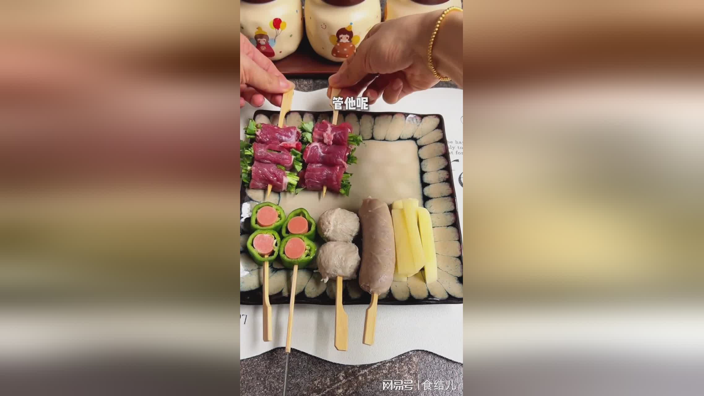 图