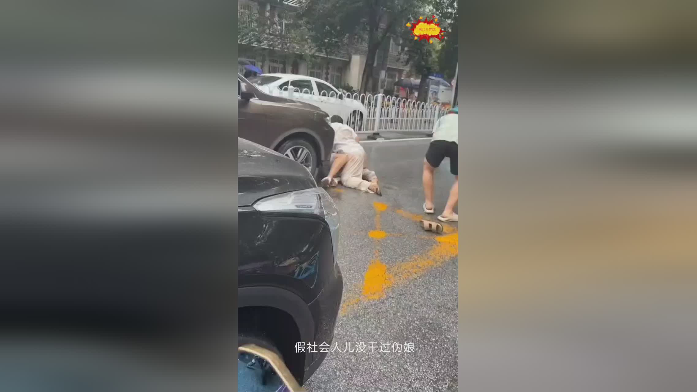 图
