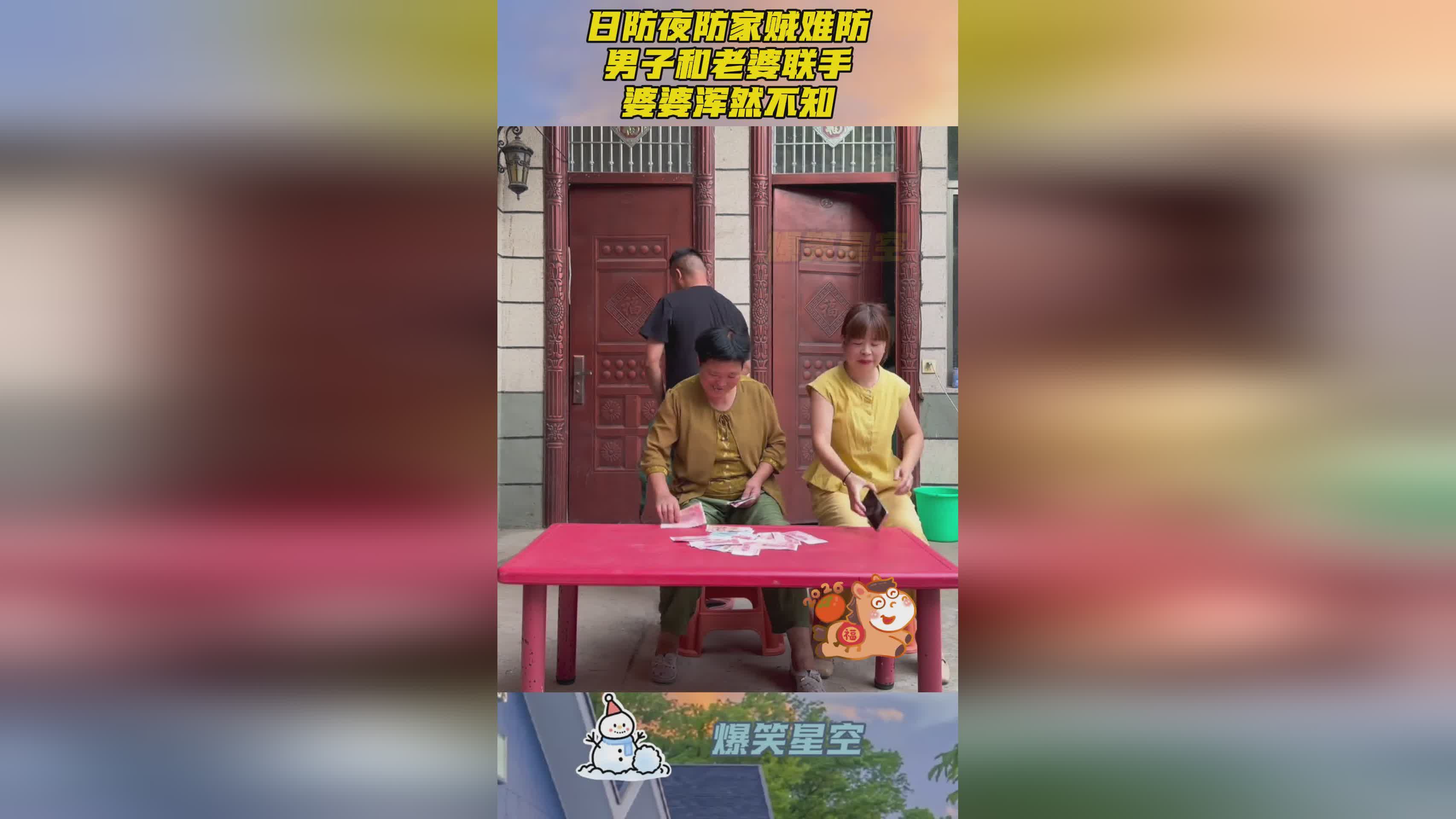 图