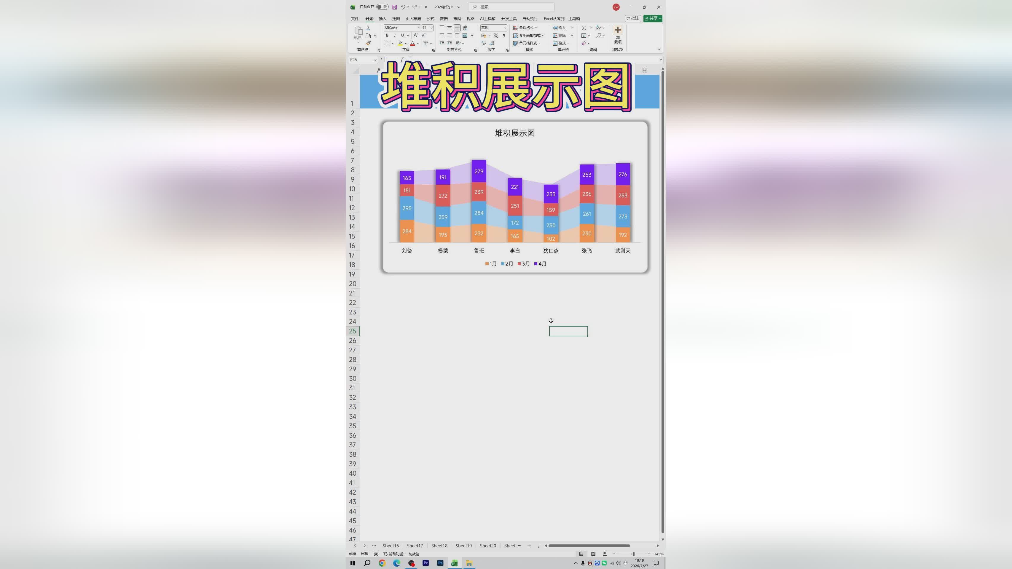 图
