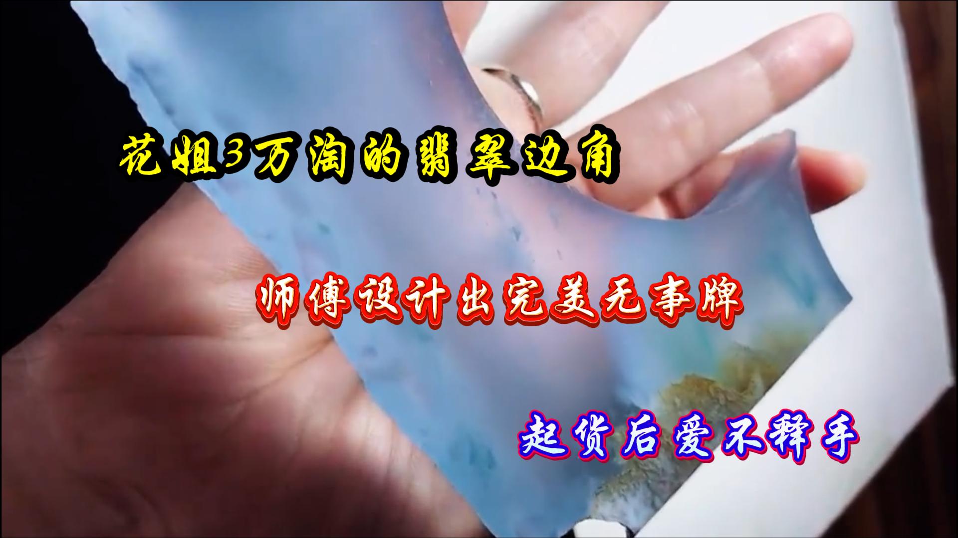 图