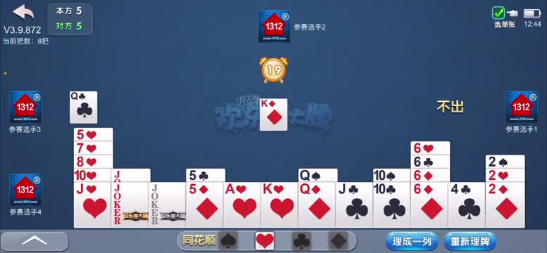 图