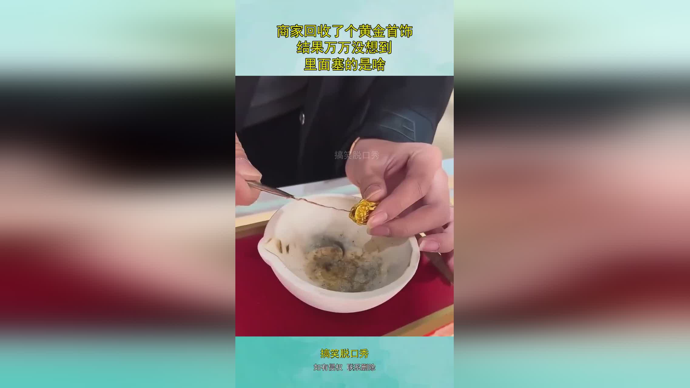 图