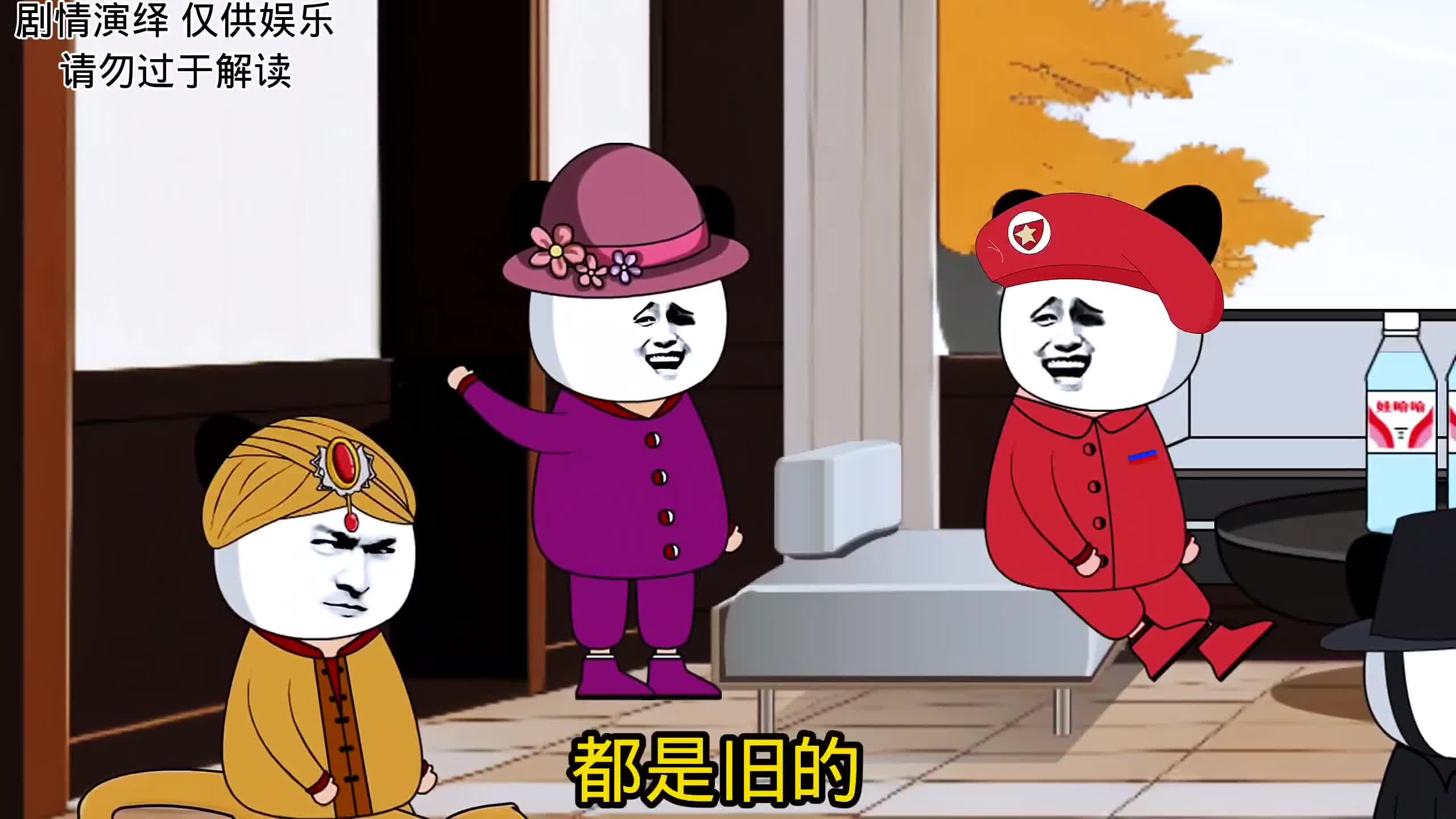 图