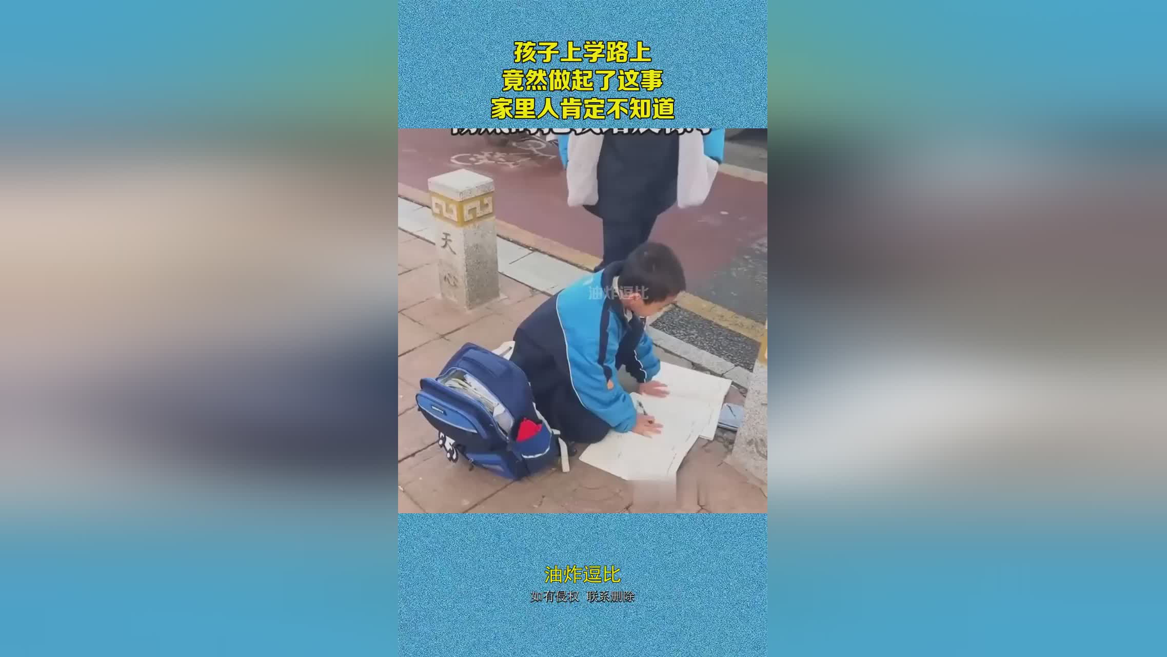 图