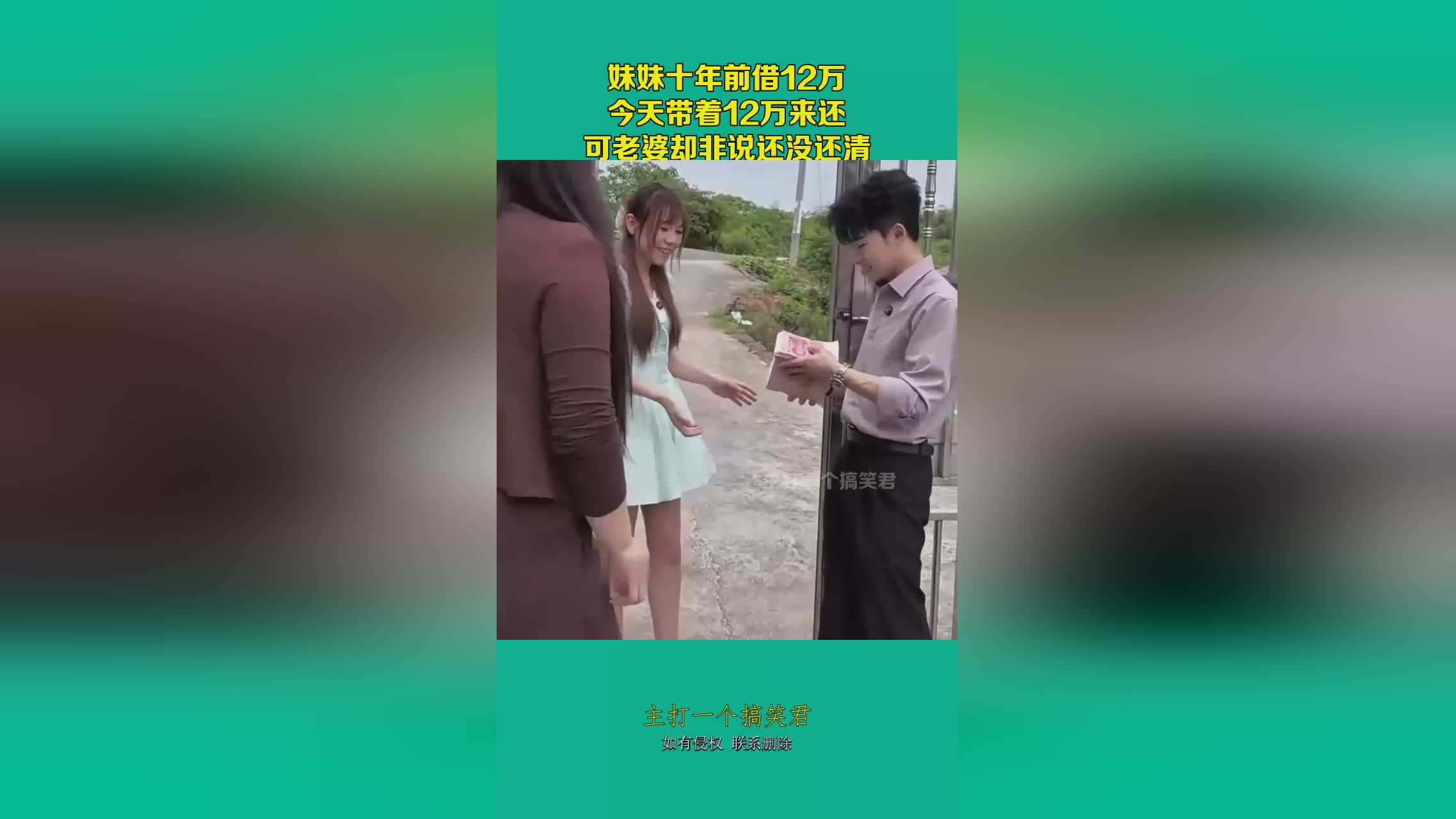 图