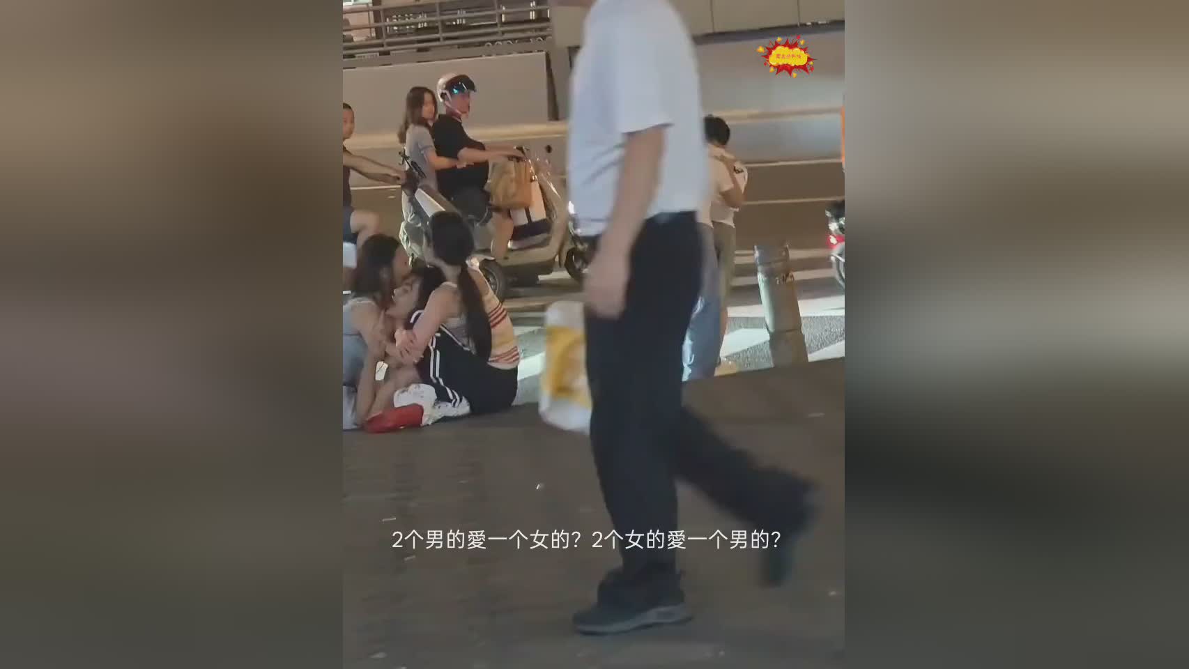 图