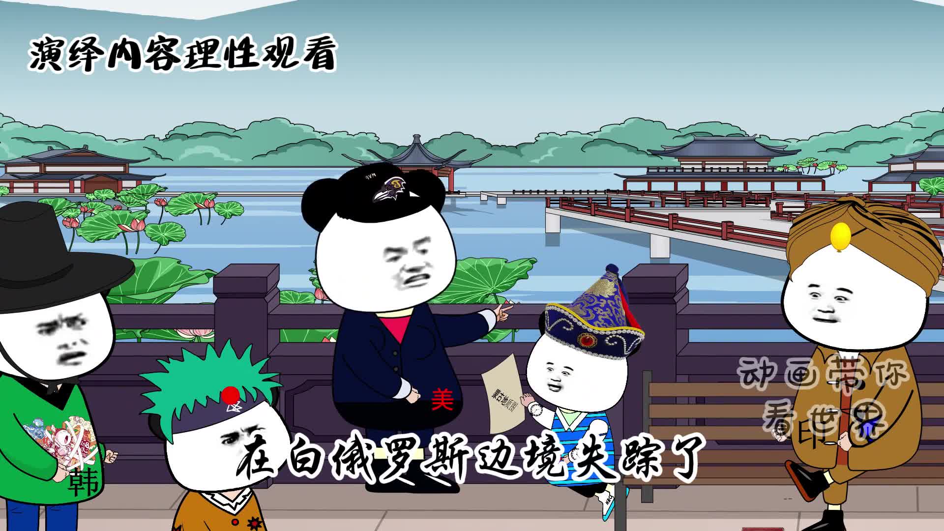 图