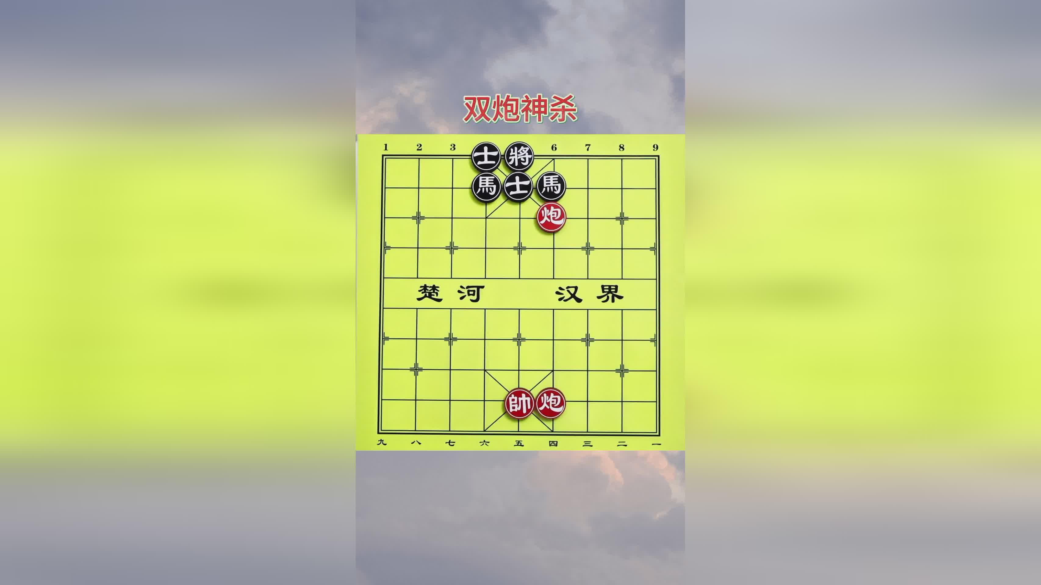 图